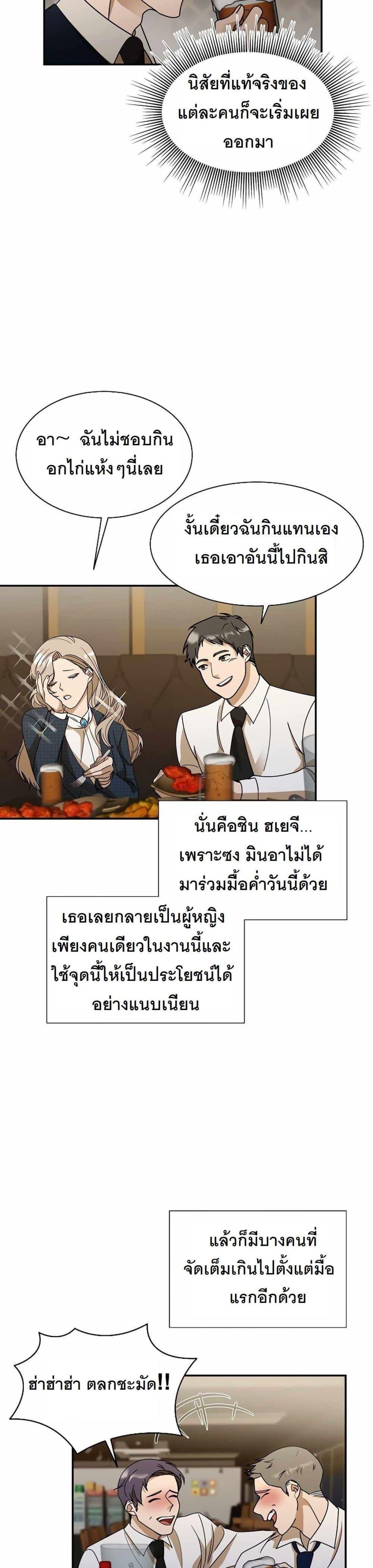 Manga-lc-com อ่านมังงะ อ่านการ์ตูน ออนไลน์ ฟรี A New Employee Who Works So Well ตอนที่ 1 2 3 4 5 6 7 8 9 10 11 12 13 14 ฟรี ไม่มีโฆษณา Manga-lc - อ่าน มังงะ อ่าน การ์ตูน ออนไลน์ อ่านมังงะ ฟรี
