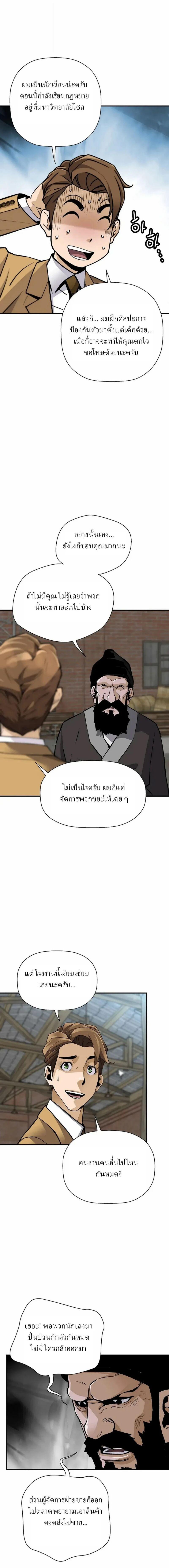 Manga-lc-com อ่านมังงะ อ่านการ์ตูน ออนไลน์ ฟรี Return of the Legend ตอนที่ 1 2 3 4 5 6 7 8 9 10 11 12 13 14 ฟรี ไม่มีโฆษณา Manga-lc - อ่าน มังงะ อ่าน การ์ตูน ออนไลน์ อ่านมังงะ ฟรี