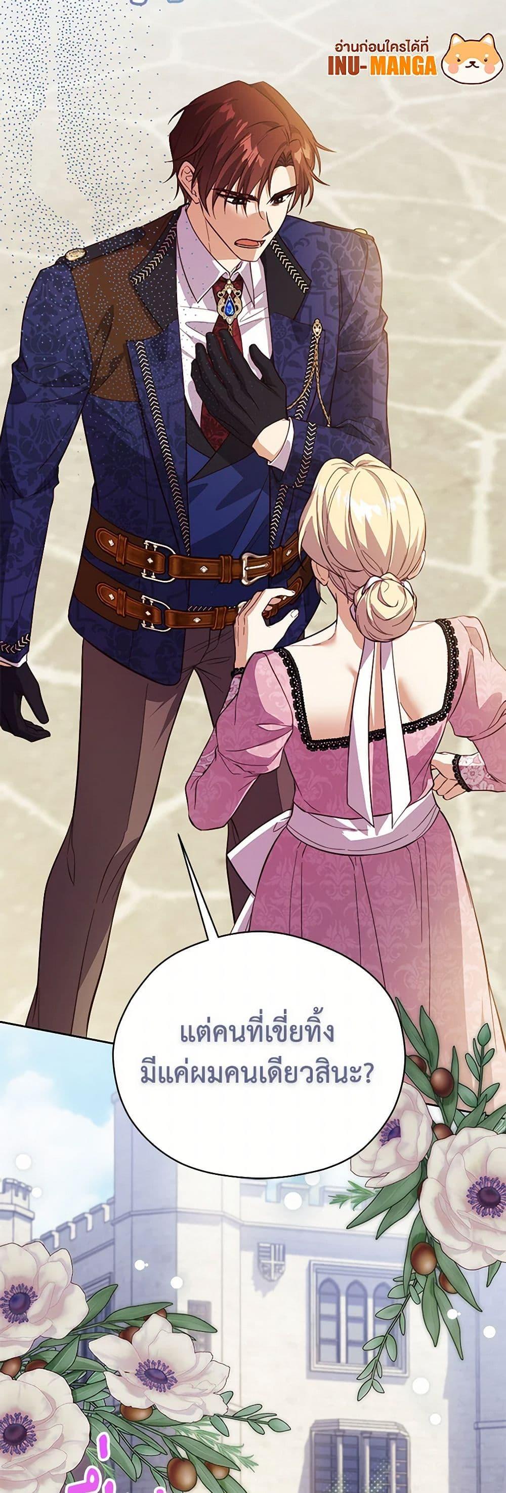 Manga-lc-com อ่านมังงะ อ่านการ์ตูน ออนไลน์ ฟรี Immoral Duke’s Family Needs to be Homeschooled ตอนที่ 1 2 3 4 5 6 7 8 9 10 11 12 13 14 ฟรี ไม่มีโฆษณา Manga-lc - อ่าน มังงะ อ่าน การ์ตูน ออนไลน์ อ่านมังงะ ฟรี