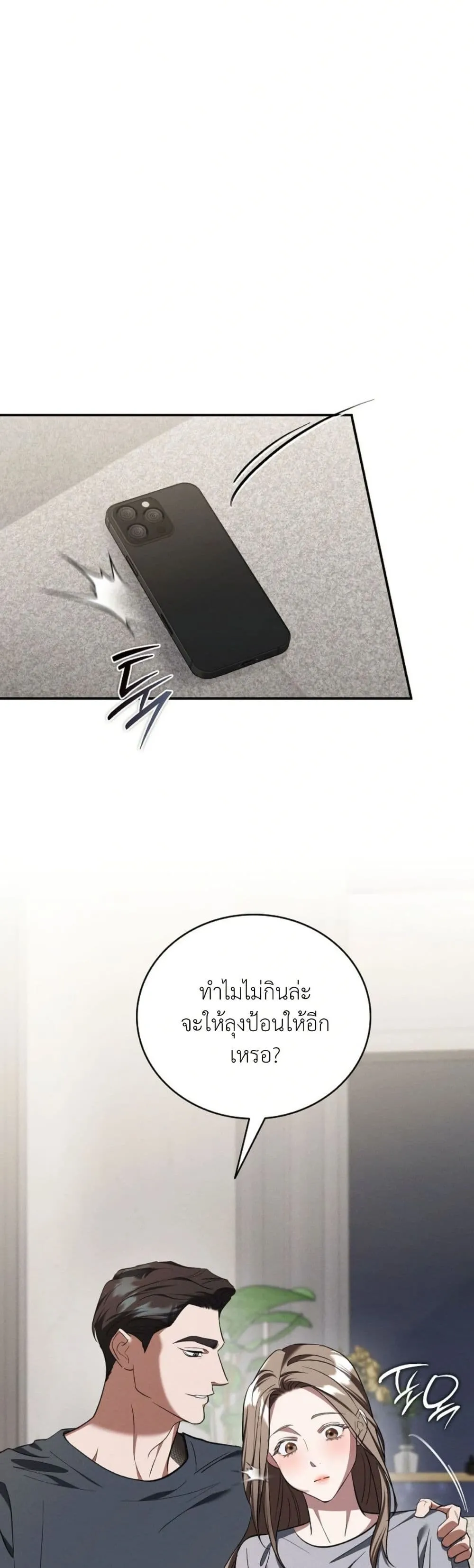 Manga-lc-com อ่านมังงะ อ่านการ์ตูน ออนไลน์ ฟรี Bastard Uncle ตอนที่ 1 2 3 4 5 6 7 8 9 10 11 12 13 14 ฟรี ไม่มีโฆษณา Manga-lc - อ่าน มังงะ อ่าน การ์ตูน ออนไลน์ อ่านมังงะ ฟรี
