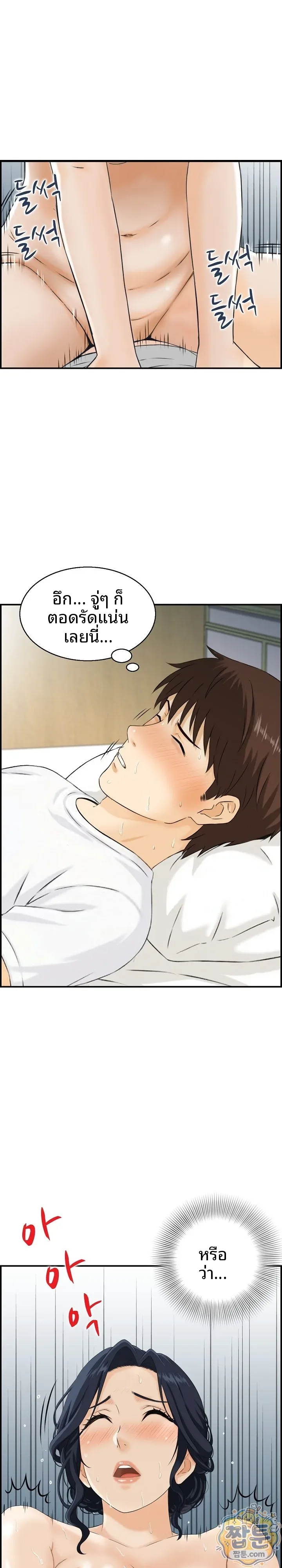 Doujin-Lc- อ่าน โดจิน มังฮวา เกาหลี ญี่ปุ่น จีน แปลไทย My mother-in-law is a surrogate mother Raw ตอนที่ 1 2 3 4 5 6 7 8 9 10 11 12 13 14 ฟรี ไม่มีโฆษณา อ่าน โดจิน Manhwa เกาหลี ญี่ปุ่น จีน เรามีครบ คัดมาให้เน้นๆ โดจิน 18+ รับประกันความฟินโดย  Doujin Lc