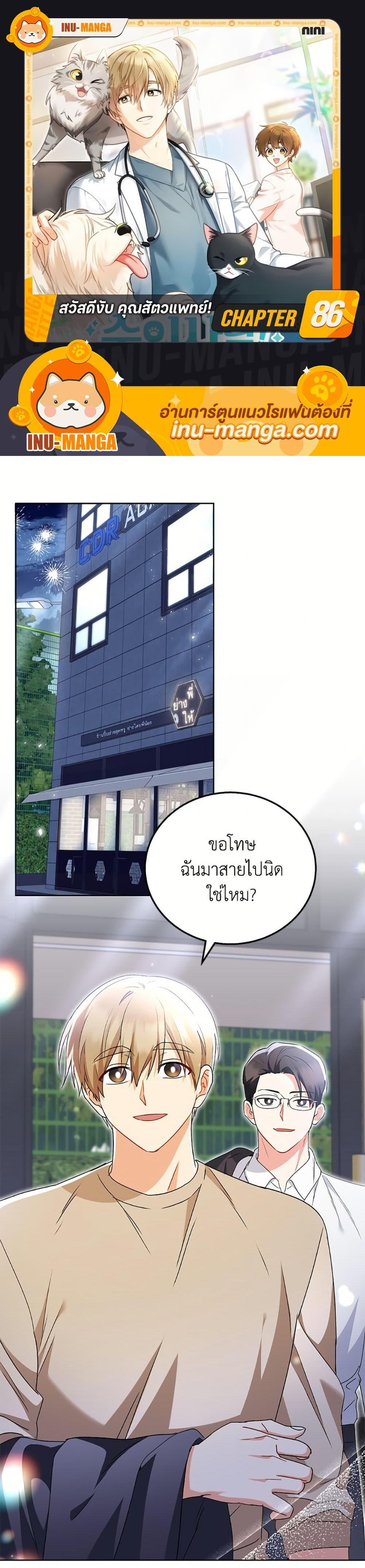 Manga-lc-com อ่านมังงะ อ่านการ์ตูน ออนไลน์ ฟรี Hello! Veterinarian! ตอนที่ 1 2 3 4 5 6 7 8 9 10 11 12 13 14 ฟรี ไม่มีโฆษณา Manga-lc - อ่าน มังงะ อ่าน การ์ตูน ออนไลน์ อ่านมังงะ ฟรี