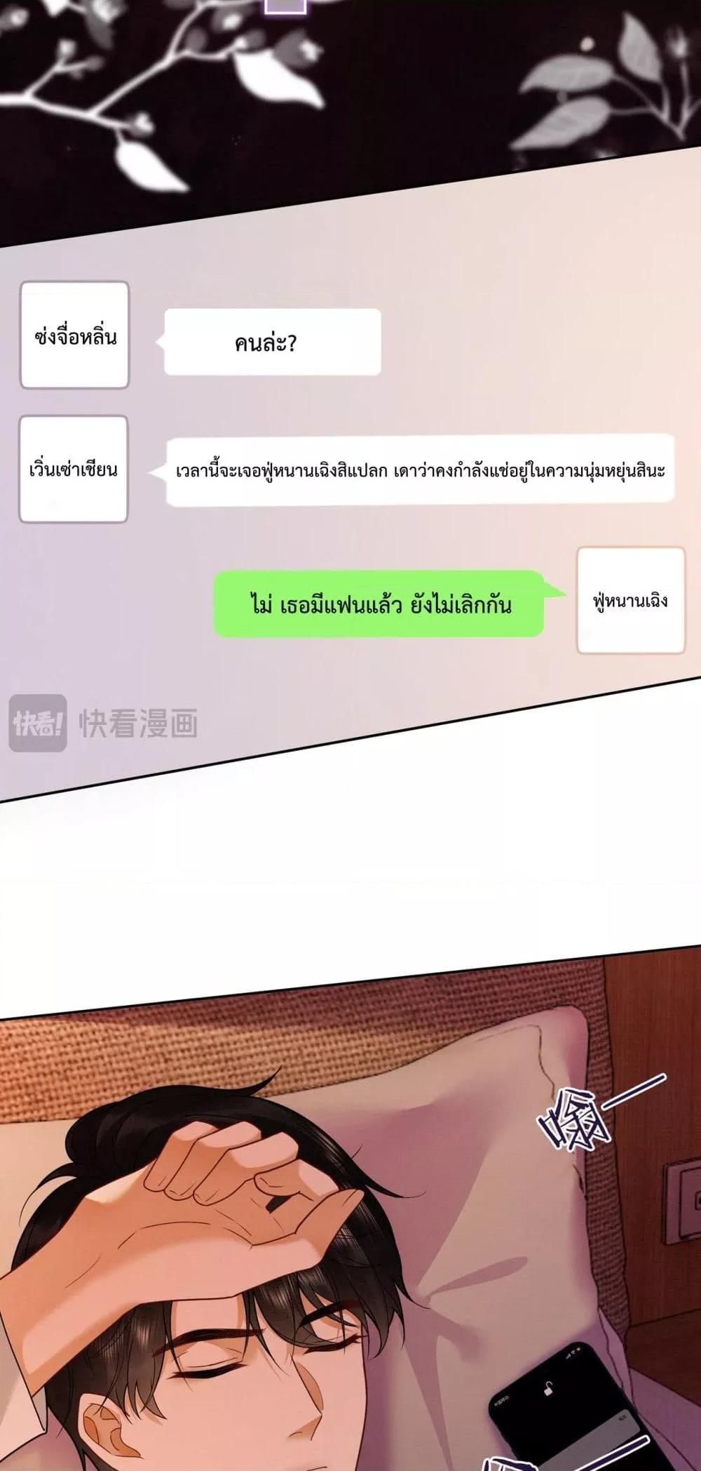 Manga-lc-com อ่านมังงะ อ่านการ์ตูน ออนไลน์ ฟรี BillionaireCEO ตอนที่ 1 2 3 4 5 6 7 8 9 10 11 12 13 14 ฟรี ไม่มีโฆษณา Manga-lc - อ่าน มังงะ อ่าน การ์ตูน ออนไลน์ อ่านมังงะ ฟรี