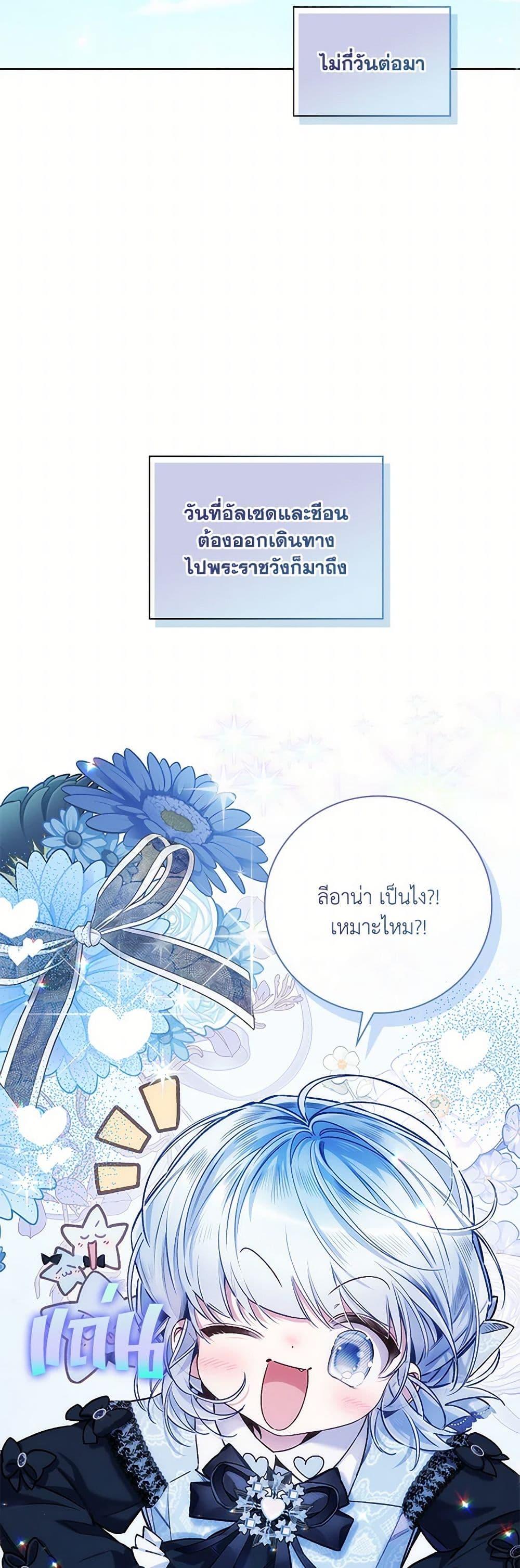Manga-lc-com อ่านมังงะ อ่านการ์ตูน ออนไลน์ ฟรี Your Enemy in Your Past Life Was Your Father ตอนที่ 1 2 3 4 5 6 7 8 9 10 11 12 13 14 ฟรี ไม่มีโฆษณา Manga-lc - อ่าน มังงะ อ่าน การ์ตูน ออนไลน์ อ่านมังงะ ฟรี