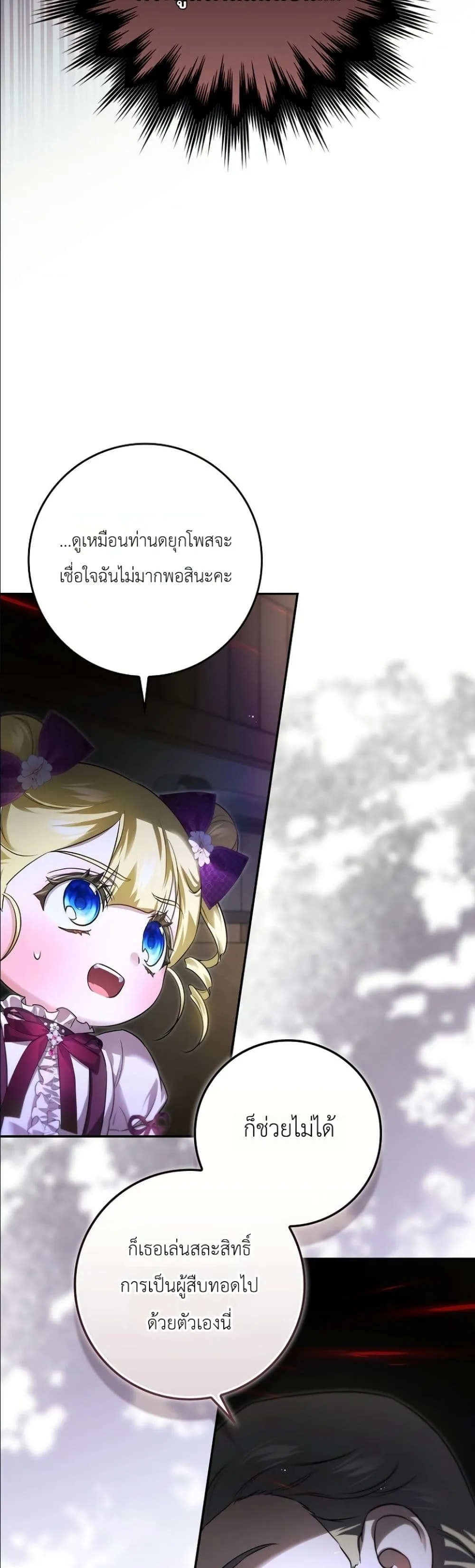 Manga-lc-com อ่านมังงะ อ่านการ์ตูน ออนไลน์ ฟรี I Am the 5-Year-Old Spy Who Kidnapped the Villain ตอนที่ 1 2 3 4 5 6 7 8 9 10 11 12 13 14 ฟรี ไม่มีโฆษณา Manga-lc - อ่าน มังงะ อ่าน การ์ตูน ออนไลน์ อ่านมังงะ ฟรี