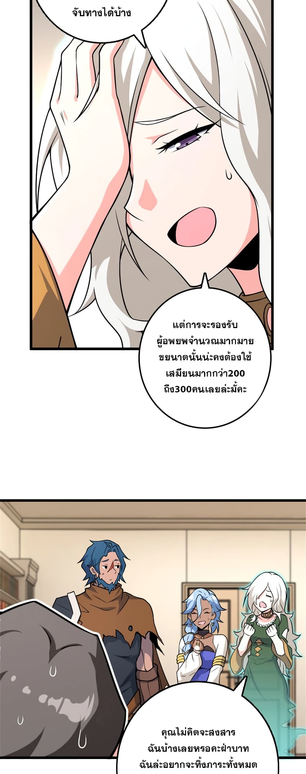 Manga-lc-com อ่านมังงะ อ่านการ์ตูน ออนไลน์ ฟรี Release That Witch ตอนที่ 1 2 3 4 5 6 7 8 9 10 11 12 13 14 ฟรี ไม่มีโฆษณา Manga-lc - อ่าน มังงะ อ่าน การ์ตูน ออนไลน์ อ่านมังงะ ฟรี