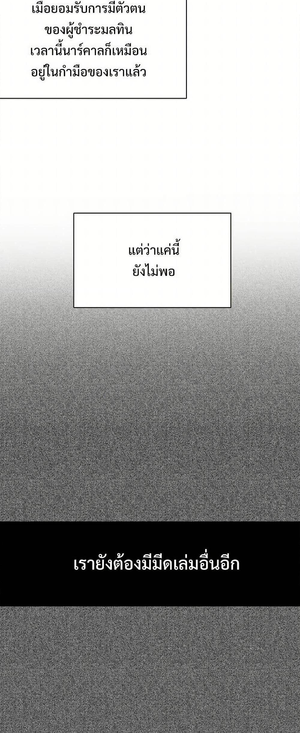 Manga-lc-com อ่านมังงะ อ่านการ์ตูน ออนไลน์ ฟรี Please Don’t Eat Me! ตอนที่ 1 2 3 4 5 6 7 8 9 10 11 12 13 14 ฟรี ไม่มีโฆษณา Manga-lc - อ่าน มังงะ อ่าน การ์ตูน ออนไลน์ อ่านมังงะ ฟรี