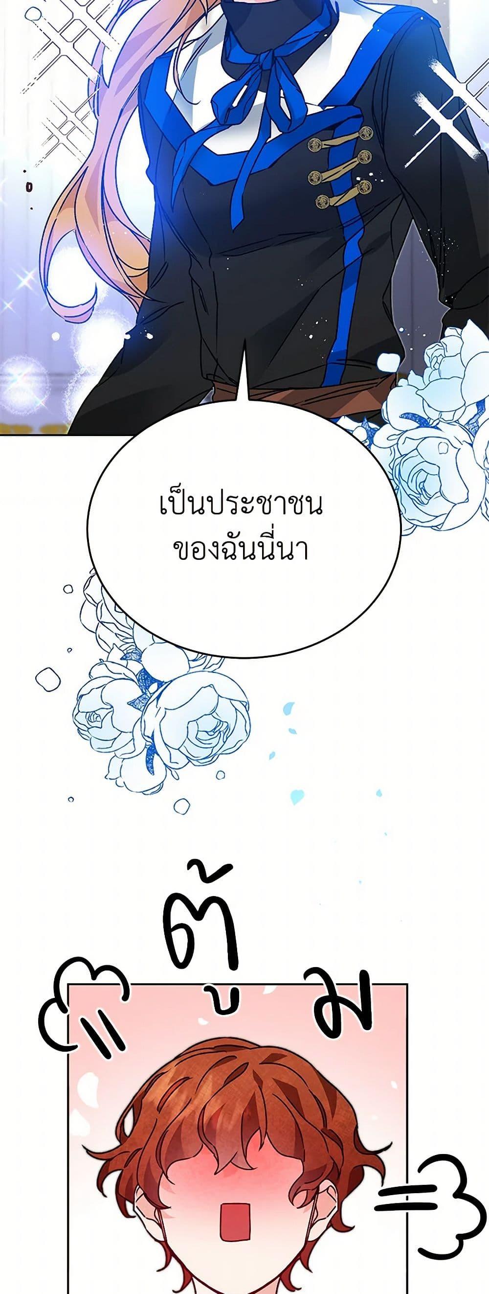 Manga-lc-com อ่านมังงะ อ่านการ์ตูน ออนไลน์ ฟรี I’ve Become the Villainous Empress of a Novel ตอนที่ 1 2 3 4 5 6 7 8 9 10 11 12 13 14 ฟรี ไม่มีโฆษณา Manga-lc - อ่าน มังงะ อ่าน การ์ตูน ออนไลน์ อ่านมังงะ ฟรี