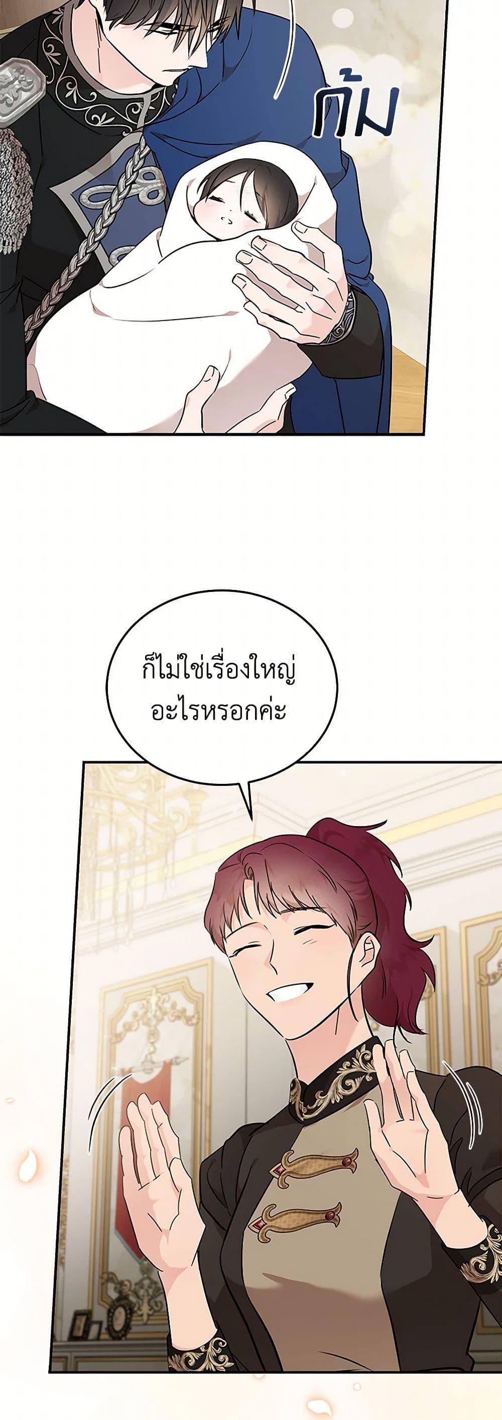 Manga-lc-com อ่านมังงะ อ่านการ์ตูน ออนไลน์ ฟรี The Villainess Lives Again ตอนที่ 1 2 3 4 5 6 7 8 9 10 11 12 13 14 ฟรี ไม่มีโฆษณา Manga-lc - อ่าน มังงะ อ่าน การ์ตูน ออนไลน์ อ่านมังงะ ฟรี