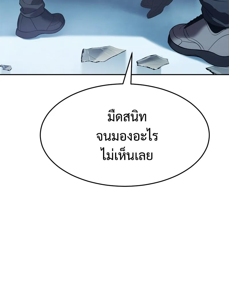 แบคXX ตอนที่ 168 รูปที่ 151