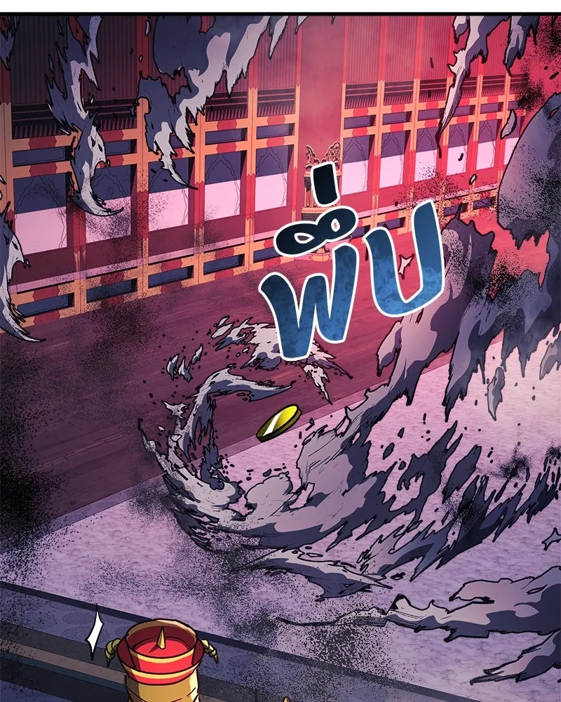 สัปดาห์นี้งดอัปตอนใหม่ ตอนที่ 26 รูปที่ 121