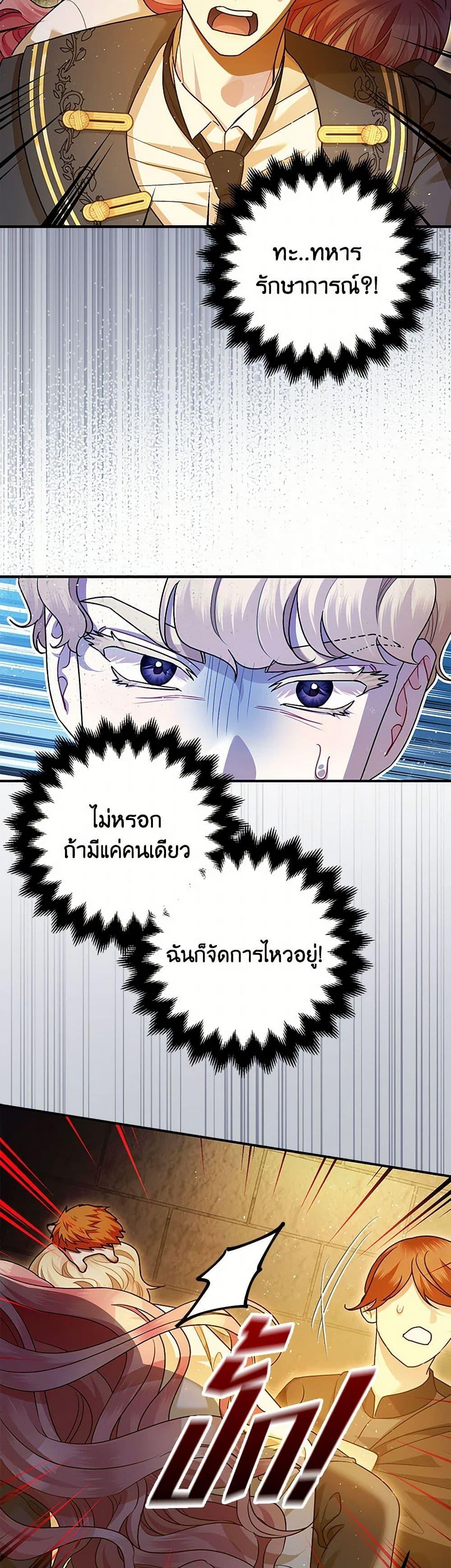 Manga-lc-com อ่านมังงะ อ่านการ์ตูน ออนไลน์ ฟรี The Tyrant’s Tranquilizer ตอนที่ 1 2 3 4 5 6 7 8 9 10 11 12 13 14 ฟรี ไม่มีโฆษณา Manga-lc - อ่าน มังงะ อ่าน การ์ตูน ออนไลน์ อ่านมังงะ ฟรี