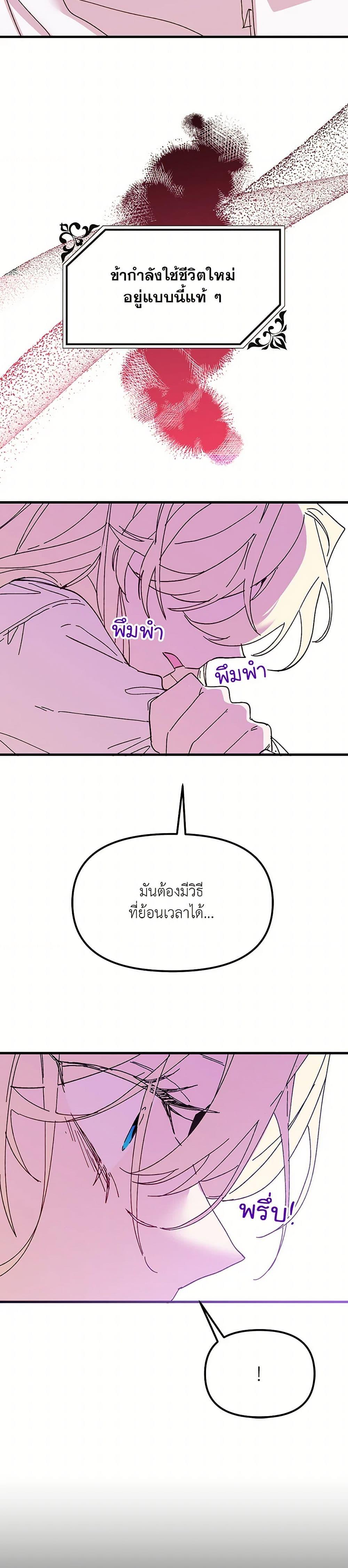 Manga-lc-com อ่านมังงะ อ่านการ์ตูน ออนไลน์ ฟรี The Princess Pretends to Be Crazy ตอนที่ 1 2 3 4 5 6 7 8 9 10 11 12 13 14 ฟรี ไม่มีโฆษณา Manga-lc - อ่าน มังงะ อ่าน การ์ตูน ออนไลน์ อ่านมังงะ ฟรี
