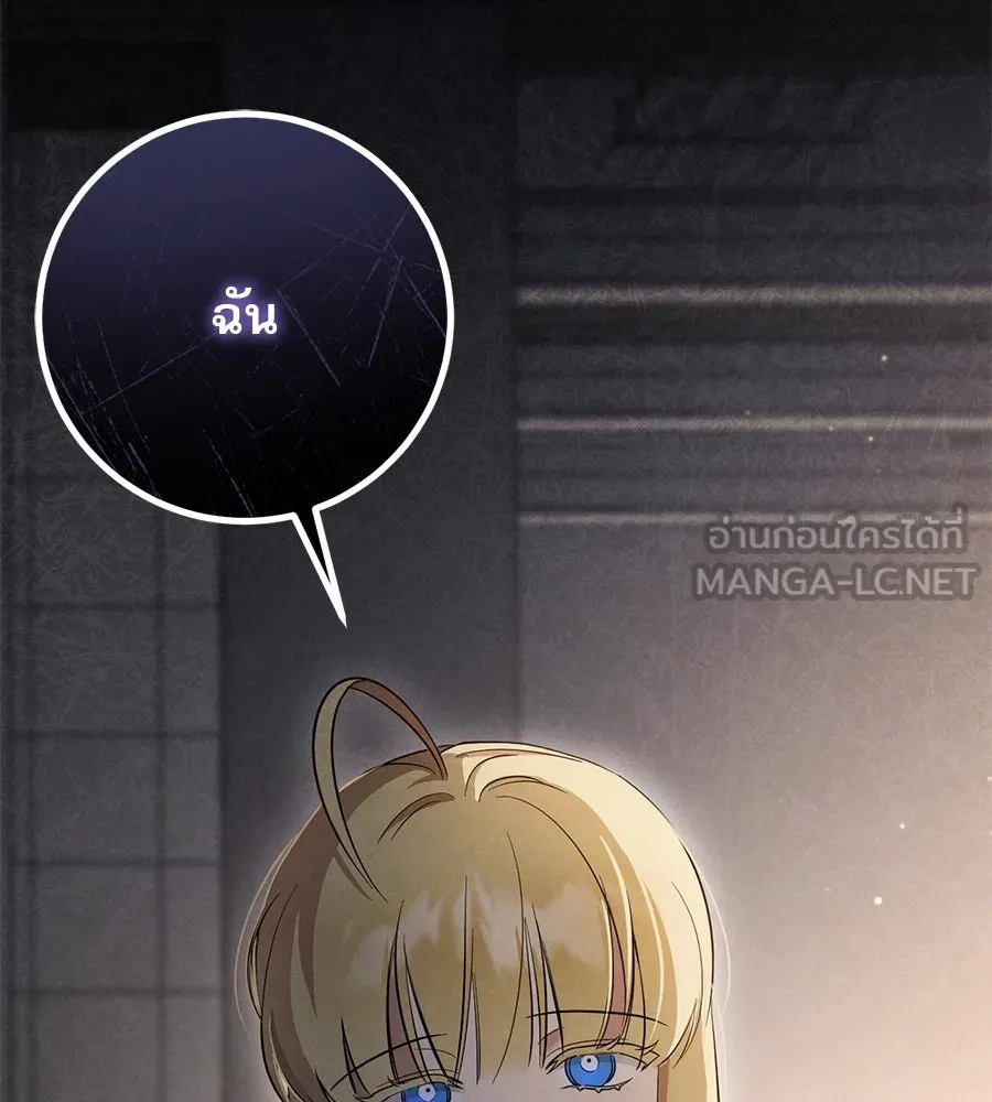 เรือนจำรัก ตอนที่ 7 รูปที่ 9