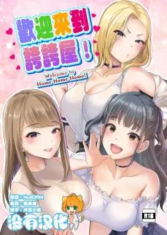 Doujin-Lc- อ่าน โดจิน มังฮวา เกาหลี ญี่ปุ่น จีน แปลไทย โยคะเพื่อสุขภาพ (Touou) ตอนที่ 1 2 3 4 5 6 7 8 9 10 11 12 13 14 ฟรี ไม่มีโฆษณา อ่าน โดจิน Manhwa เกาหลี ญี่ปุ่น จีน เรามีครบ คัดมาให้เน้นๆ โดจิน 18+ รับประกันความฟินโดย  Doujin Lc