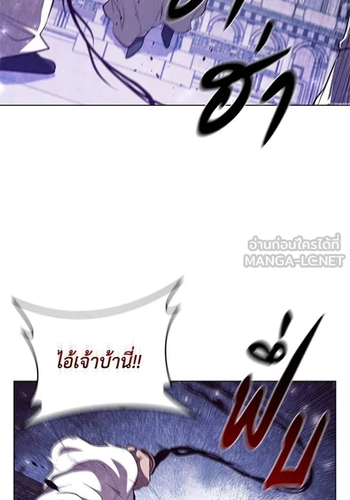 เกิดใหม่ในร่างดยุก ตอนที่ 101 รูปที่ 11