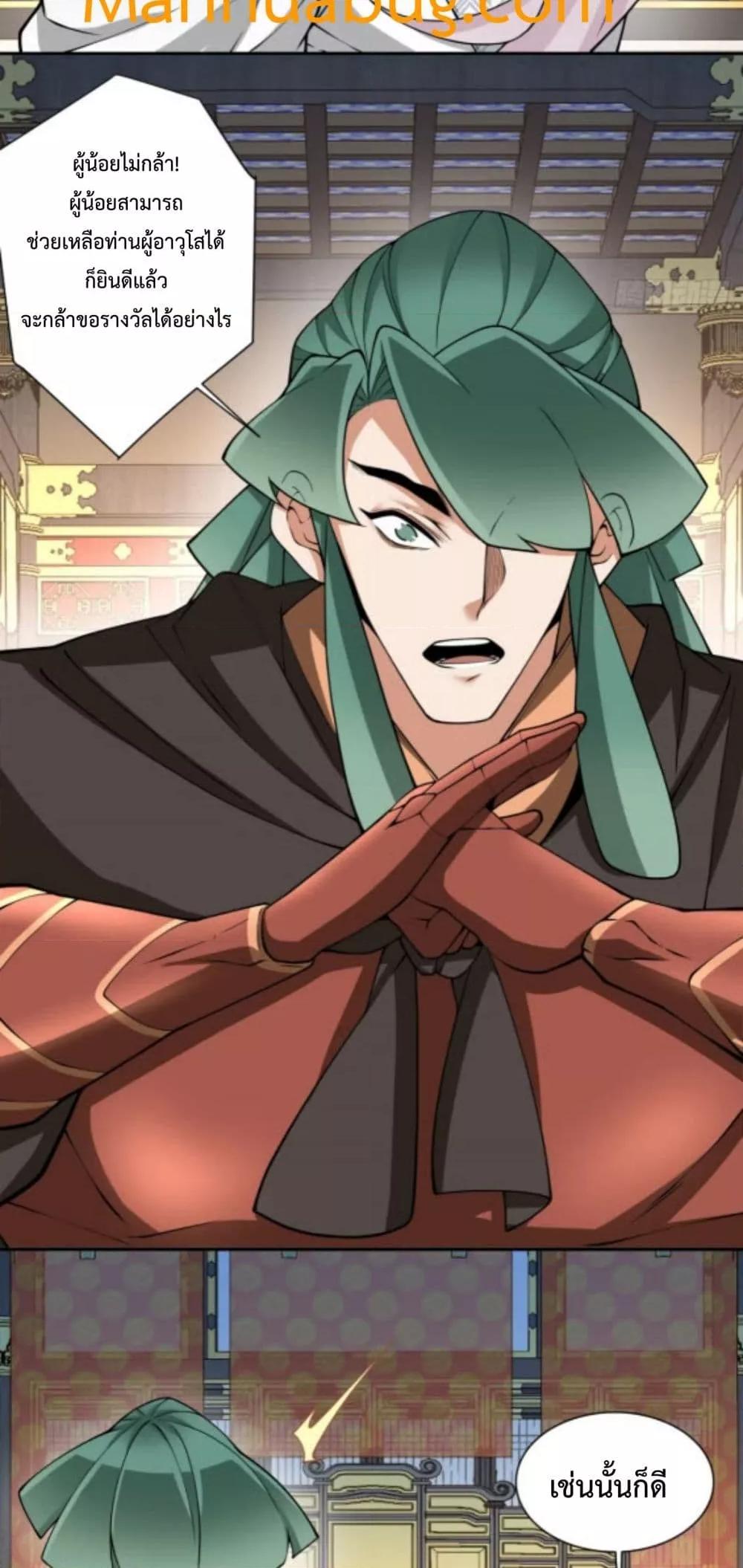 Manga-lc-com อ่านมังงะ อ่านการ์ตูน ออนไลน์ ฟรี MyDisciplesAr ตอนที่ 1 2 3 4 5 6 7 8 9 10 11 12 13 14 ฟรี ไม่มีโฆษณา Manga-lc - อ่าน มังงะ อ่าน การ์ตูน ออนไลน์ อ่านมังงะ ฟรี