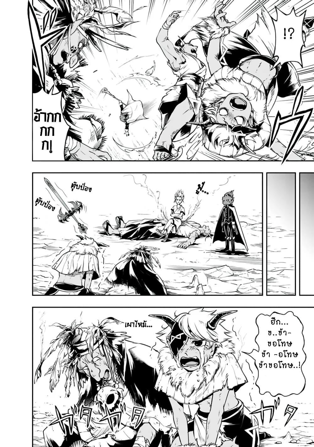 Manga-lc-com อ่านมังงะ อ่านการ์ตูน ออนไลน์ ฟรี Shitsugyou Kenja no Nariagari ตอนที่ 1 2 3 4 5 6 7 8 9 10 11 12 13 14 ฟรี ไม่มีโฆษณา Manga-lc - อ่าน มังงะ อ่าน การ์ตูน ออนไลน์ อ่านมังงะ ฟรี