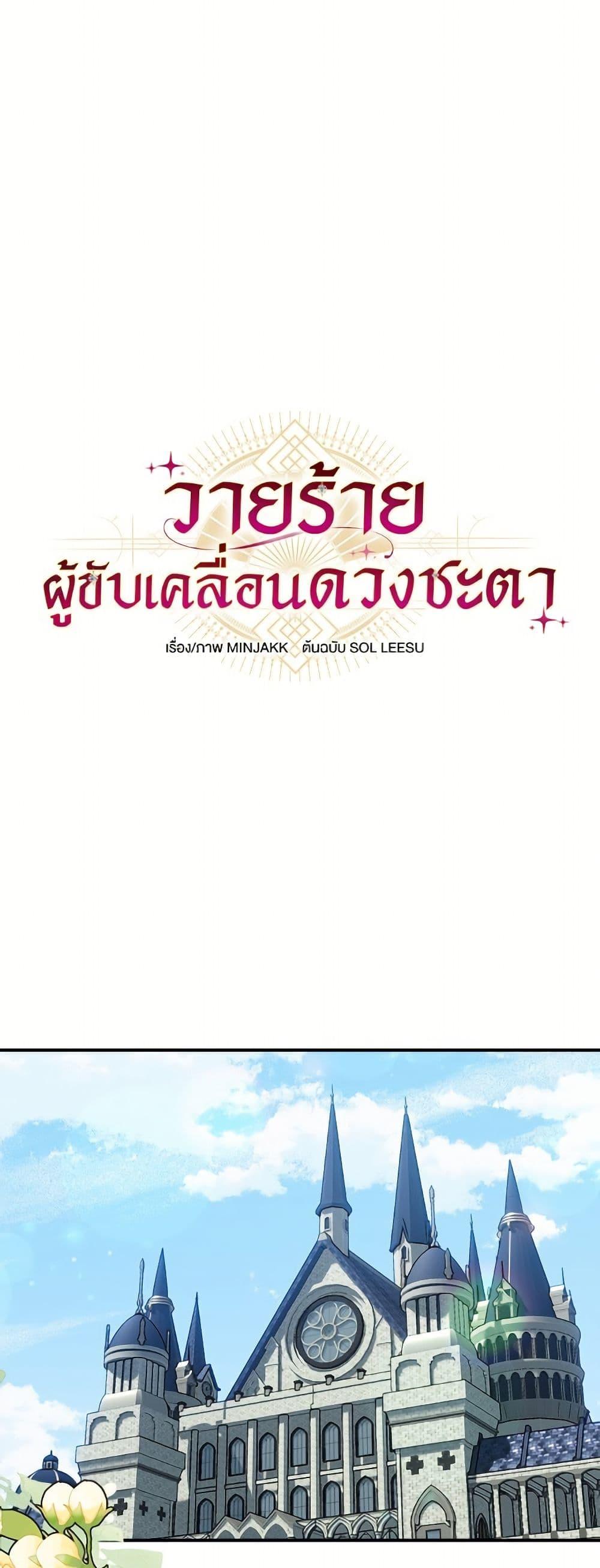 Manga-lc-com อ่านมังงะ อ่านการ์ตูน ออนไลน์ ฟรี I’ll Predict Your Happy Ending ตอนที่ 1 2 3 4 5 6 7 8 9 10 11 12 13 14 ฟรี ไม่มีโฆษณา Manga-lc - อ่าน มังงะ อ่าน การ์ตูน ออนไลน์ อ่านมังงะ ฟรี