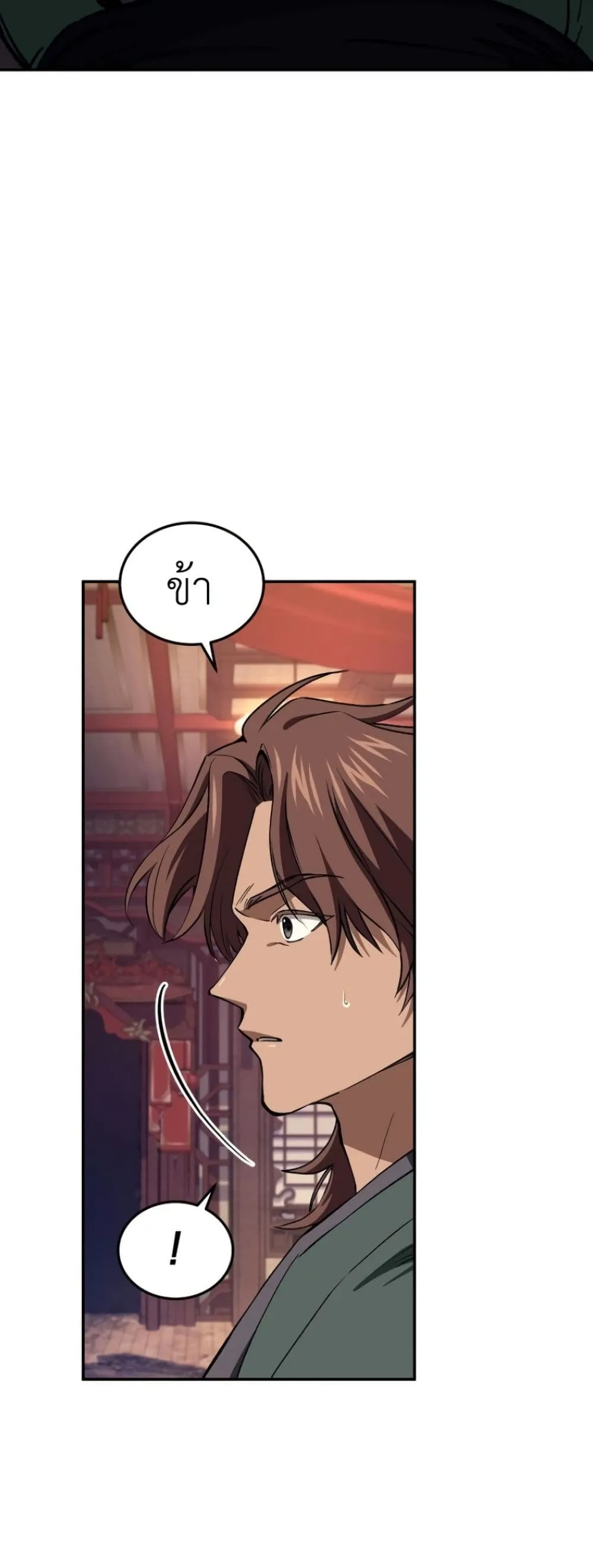 Manga-lc-com อ่านมังงะ อ่านการ์ตูน ออนไลน์ ฟรี My Father Is the Number One Under Heaven ตอนที่ 1 2 3 4 5 6 7 8 9 10 11 12 13 14 ฟรี ไม่มีโฆษณา Manga-lc - อ่าน มังงะ อ่าน การ์ตูน ออนไลน์ อ่านมังงะ ฟรี