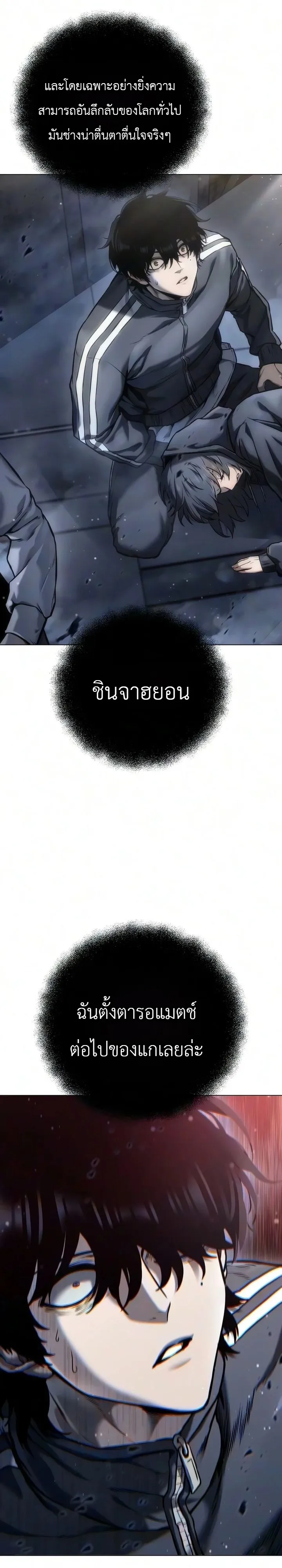 Manga-lc-com อ่านมังงะ อ่านการ์ตูน ออนไลน์ ฟรี The End of the World War ศึกชี้ชะตาสงครามวันสิ้นโลก ตอนที่ 1 2 3 4 5 6 7 8 9 10 11 12 13 14 ฟรี ไม่มีโฆษณา Manga-lc - อ่าน มังงะ อ่าน การ์ตูน ออนไลน์ อ่านมังงะ ฟรี