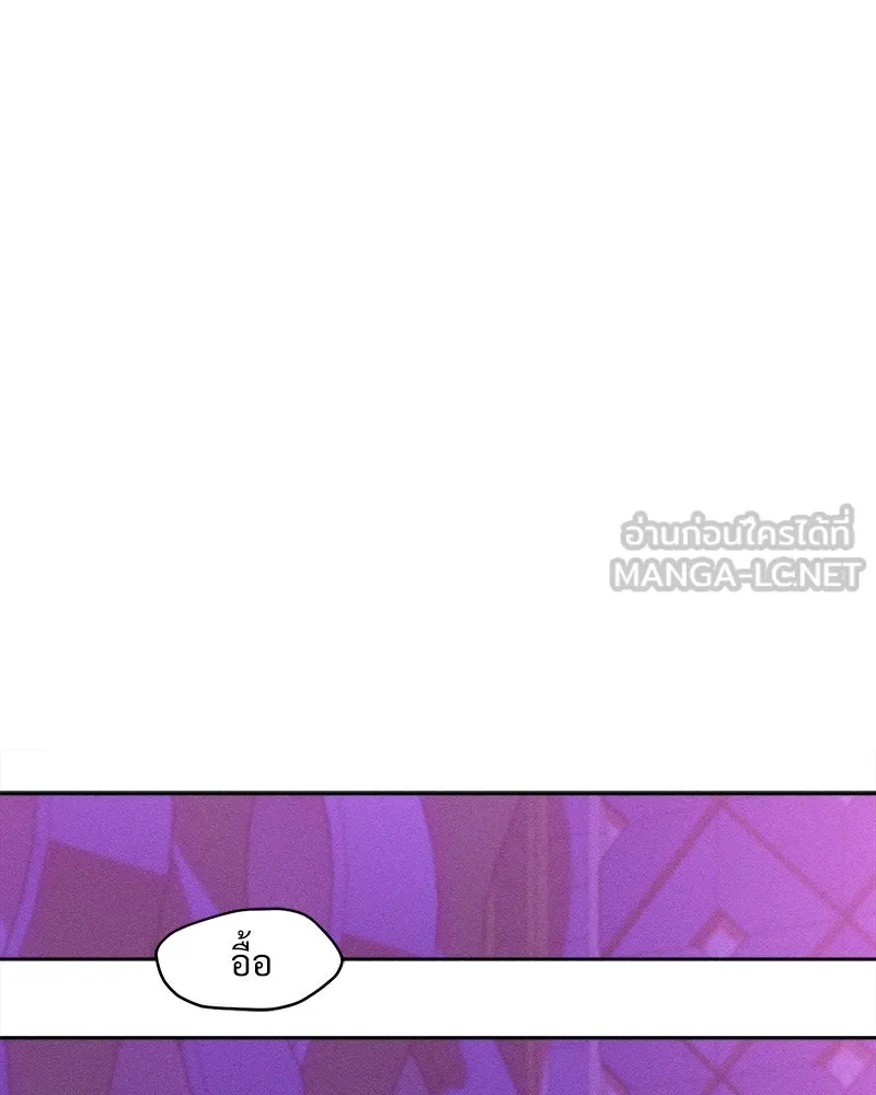 บุปผารุ่มราคะ ตอนที่ 31 รูปที่ 87