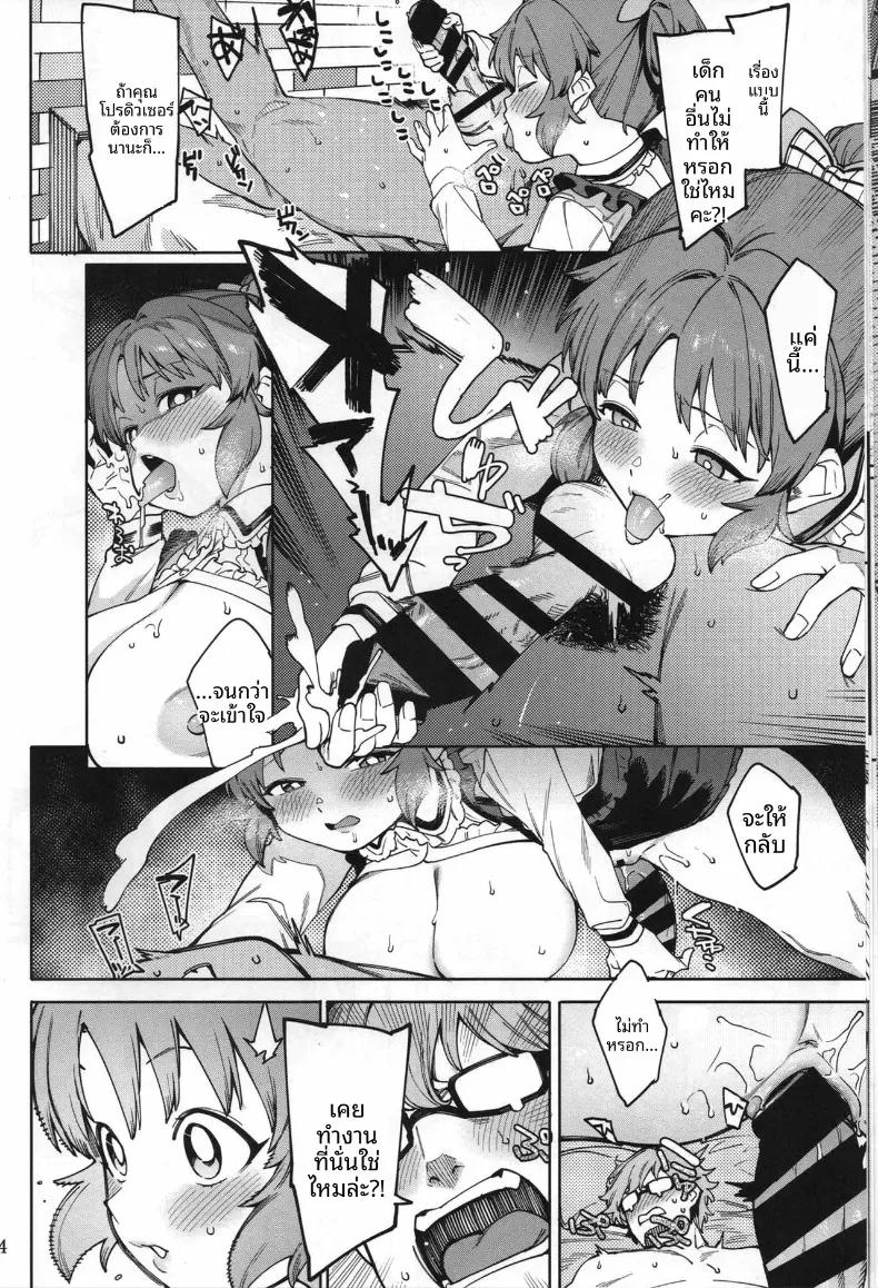 Doujin-Lc- อ่าน โดจิน มังฮวา เกาหลี ญี่ปุ่น จีน แปลไทย กระต่ายพร้อมทานเเล้วค่ะ (Menea the Dog) (THE IDOLM@STER CINDERELLA GIRLS) ตอนที่ 1 2 3 4 5 6 7 8 9 10 11 12 13 14 ฟรี ไม่มีโฆษณา อ่าน โดจิน Manhwa เกาหลี ญี่ปุ่น จีน เรามีครบ คัดมาให้เน้นๆ โดจิน 18+ รับประกันความฟินโดย  Doujin Lc