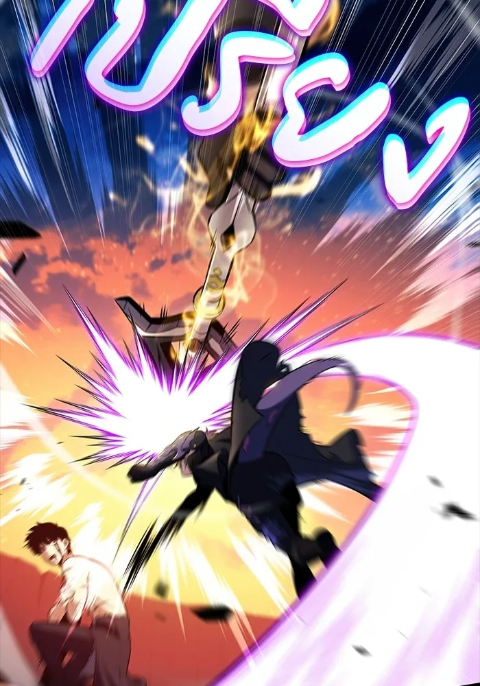 ลูกชายคนเล็กของดยุกคือมือสังหาร ตอนที่ 95 รูปที่ 85