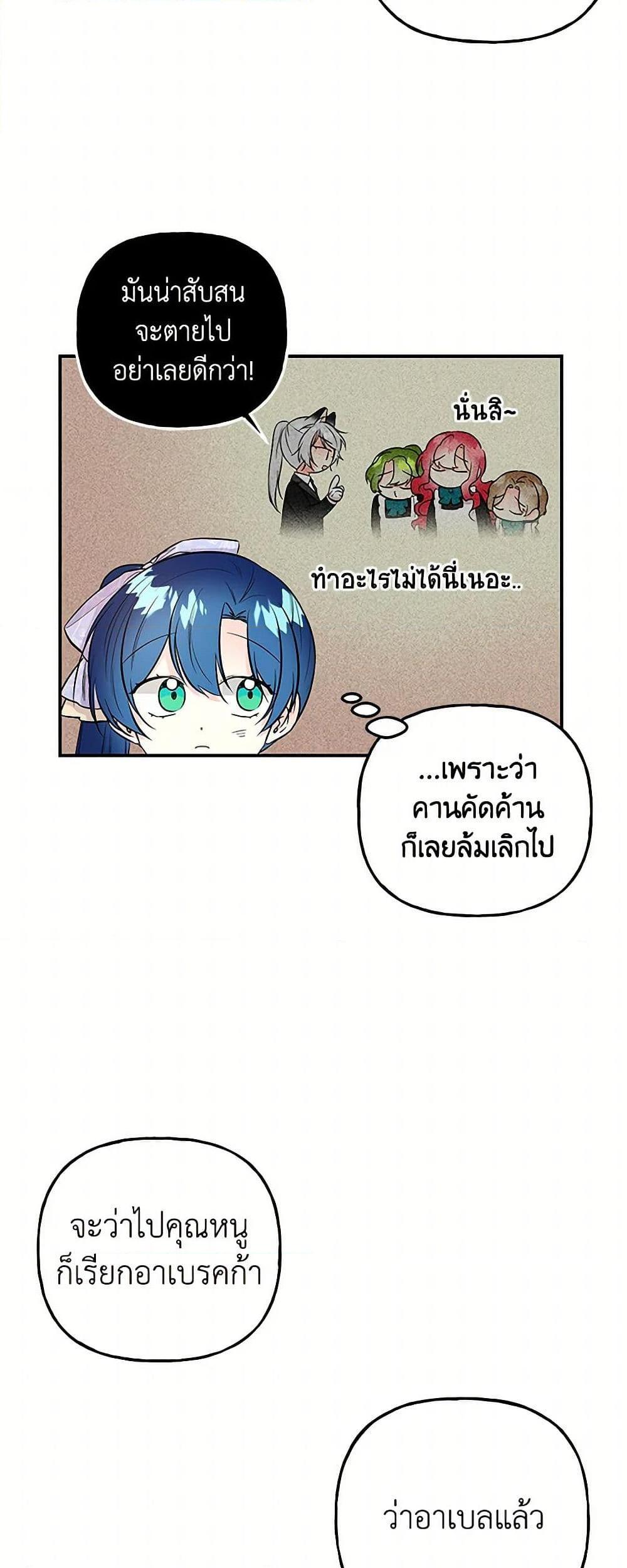 Manga-lc-com อ่านมังงะ อ่านการ์ตูน ออนไลน์ ฟรี Daughter of the Archmage ตอนที่ 1 2 3 4 5 6 7 8 9 10 11 12 13 14 ฟรี ไม่มีโฆษณา Manga-lc - อ่าน มังงะ อ่าน การ์ตูน ออนไลน์ อ่านมังงะ ฟรี