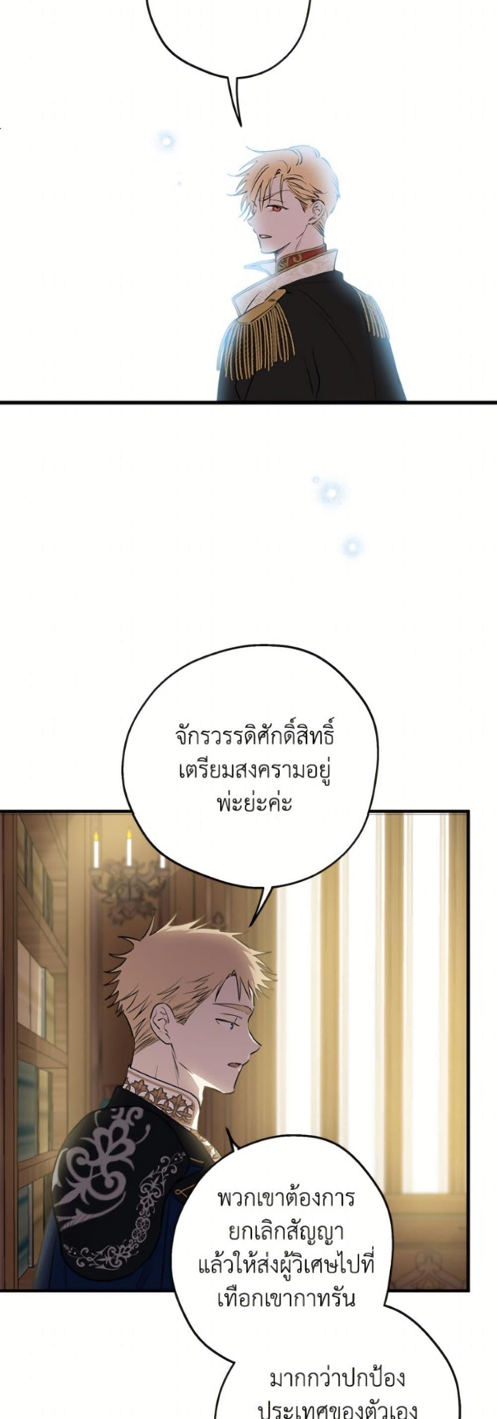 Manga-lc-com อ่านมังงะ อ่านการ์ตูน ออนไลน์ ฟรี The Strongest Characters in the World are Obsessed With Me ตอนที่ 1 2 3 4 5 6 7 8 9 10 11 12 13 14 ฟรี ไม่มีโฆษณา Manga-lc - อ่าน มังงะ อ่าน การ์ตูน ออนไลน์ อ่านมังงะ ฟรี