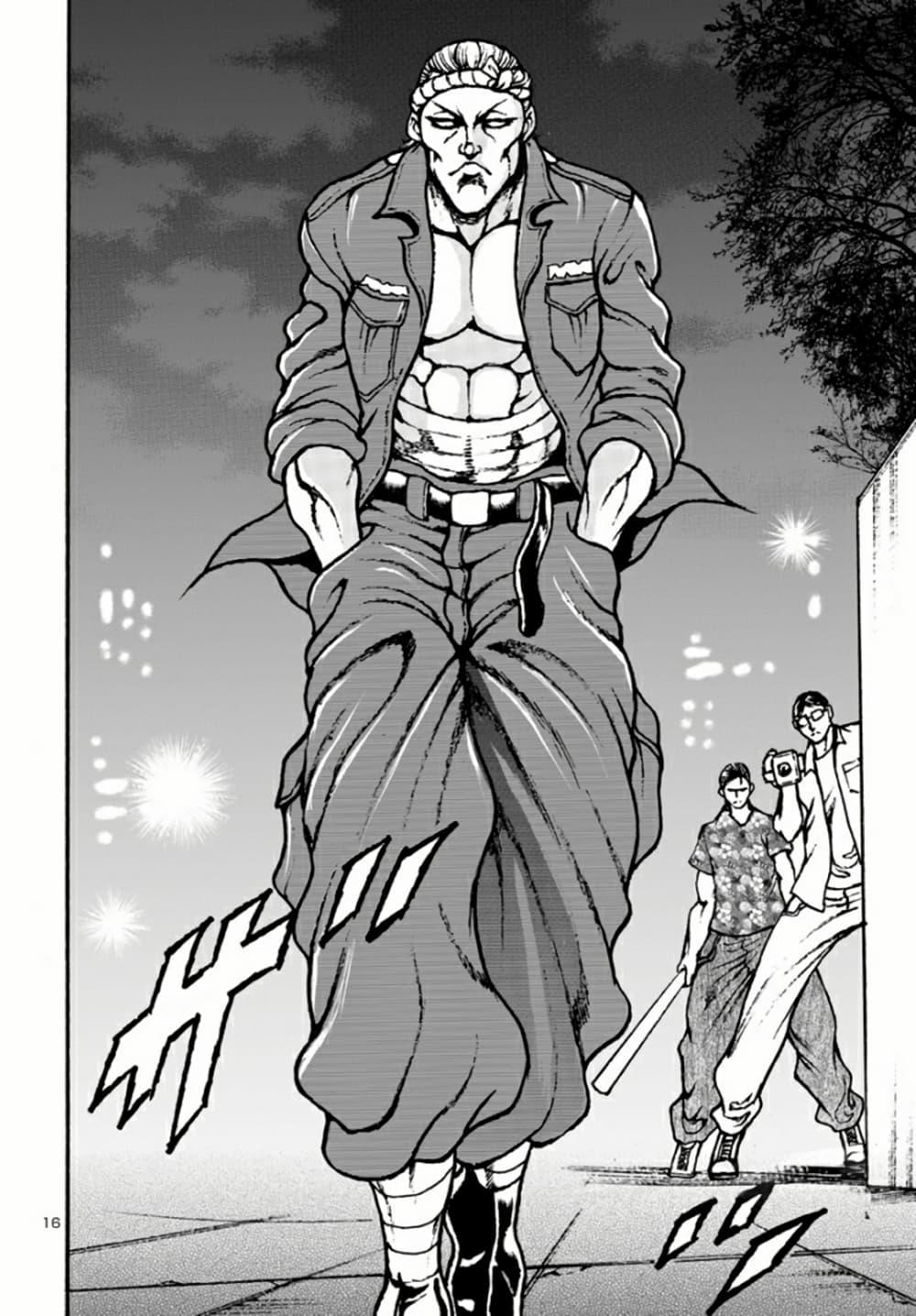 Manga-lc-com อ่านมังงะ อ่านการ์ตูน ออนไลน์ ฟรี Baki Gaiden Hana No Chiharu ตอนที่ 1 2 3 4 5 6 7 8 9 10 11 12 13 14 ฟรี ไม่มีโฆษณา Manga-lc - อ่าน มังงะ อ่าน การ์ตูน ออนไลน์ อ่านมังงะ ฟรี