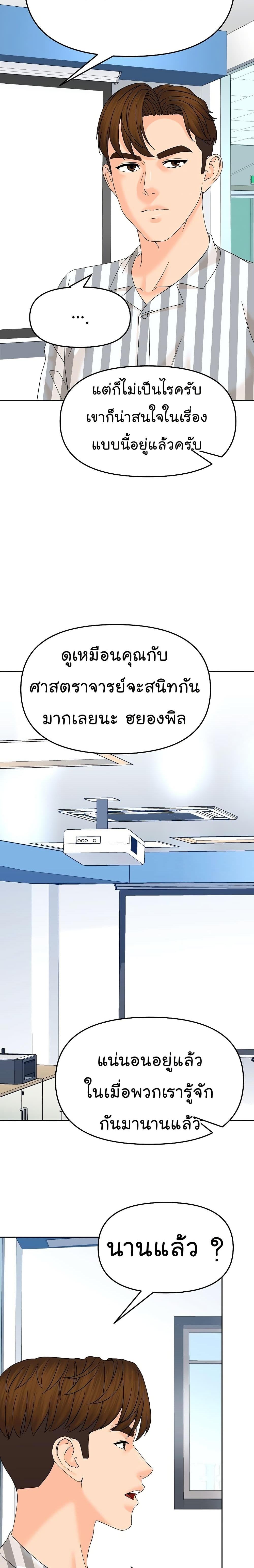 Manga-lc-com อ่านมังงะ อ่านการ์ตูน ออนไลน์ ฟรี From the Grave and Back ตอนที่ 1 2 3 4 5 6 7 8 9 10 11 12 13 14 ฟรี ไม่มีโฆษณา Manga-lc - อ่าน มังงะ อ่าน การ์ตูน ออนไลน์ อ่านมังงะ ฟรี