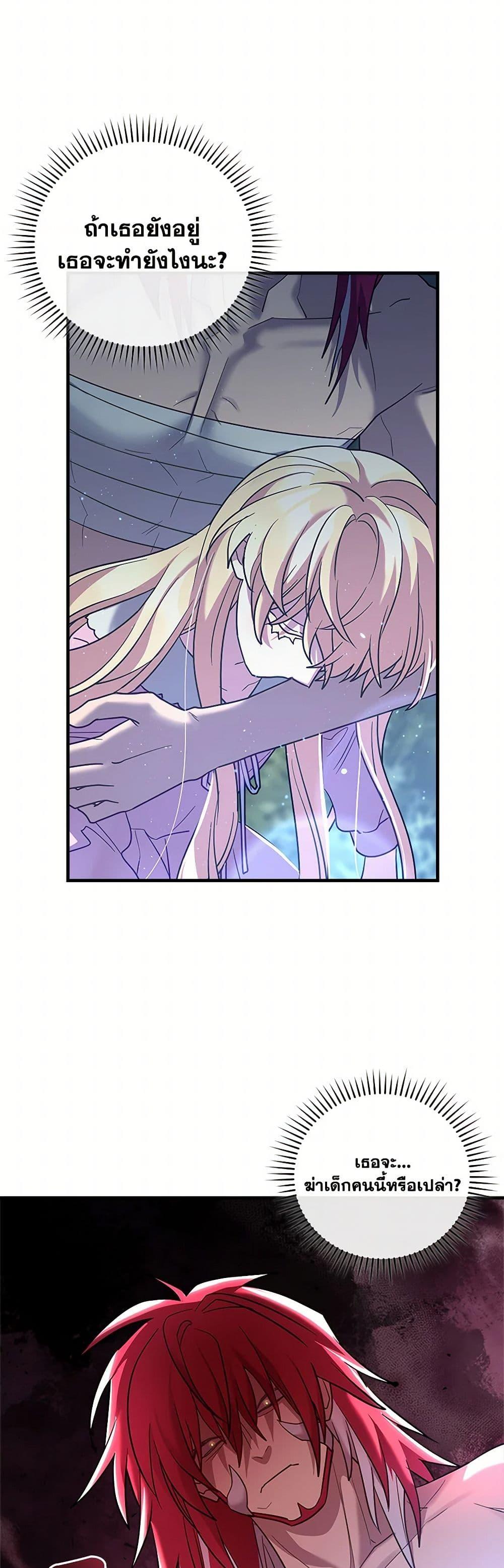 Manga-lc-com อ่านมังงะ อ่านการ์ตูน ออนไลน์ ฟรี The Baby Saint Wants to Destroy the World! ตอนที่ 1 2 3 4 5 6 7 8 9 10 11 12 13 14 ฟรี ไม่มีโฆษณา Manga-lc - อ่าน มังงะ อ่าน การ์ตูน ออนไลน์ อ่านมังงะ ฟรี