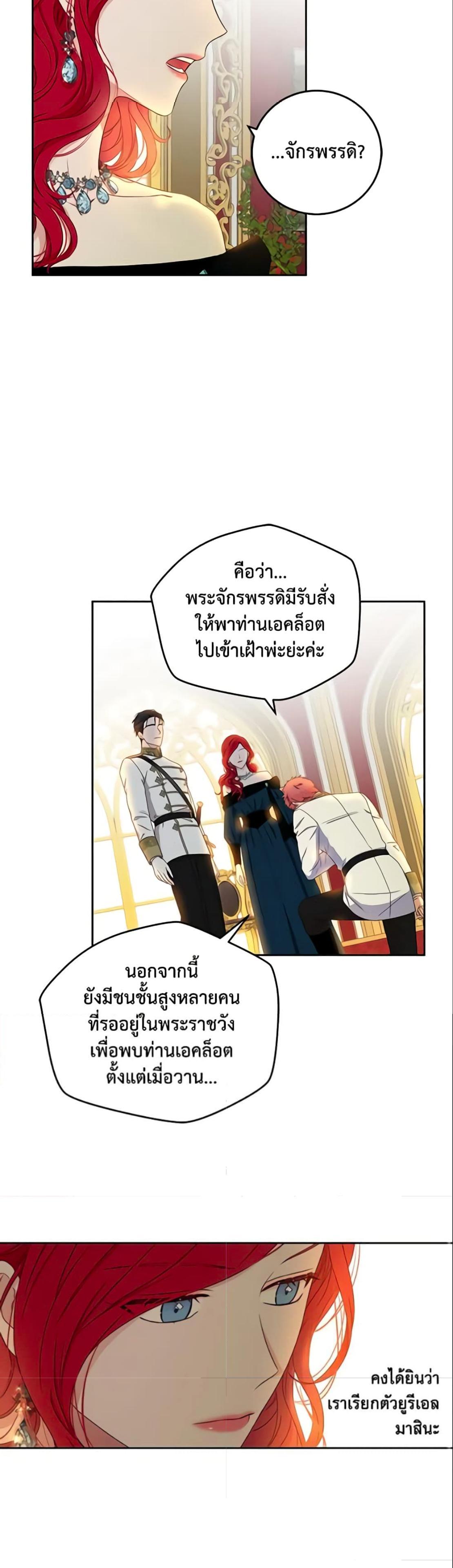 Manga-lc-com อ่านมังงะ อ่านการ์ตูน ออนไลน์ ฟรี I Fell into a Reverse Harem Game! ตอนที่ 1 2 3 4 5 6 7 8 9 10 11 12 13 14 ฟรี ไม่มีโฆษณา Manga-lc - อ่าน มังงะ อ่าน การ์ตูน ออนไลน์ อ่านมังงะ ฟรี