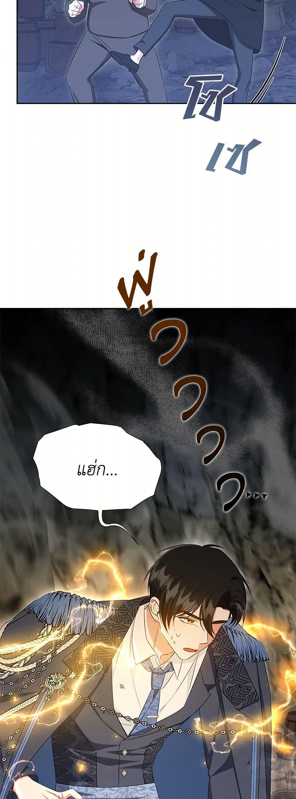 Manga-lc-com อ่านมังงะ อ่านการ์ตูน ออนไลน์ ฟรี I’ll Change My Fate To Be Executed ตอนที่ 1 2 3 4 5 6 7 8 9 10 11 12 13 14 ฟรี ไม่มีโฆษณา Manga-lc - อ่าน มังงะ อ่าน การ์ตูน ออนไลน์ อ่านมังงะ ฟรี