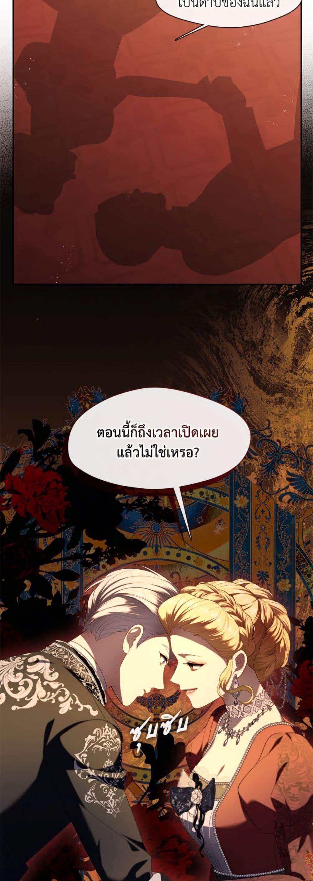 Manga-lc-com อ่านมังงะ อ่านการ์ตูน ออนไลน์ ฟรี The S-Class Hunter Doesn’t Want to Be a Villainous Princess ตอนที่ 1 2 3 4 5 6 7 8 9 10 11 12 13 14 ฟรี ไม่มีโฆษณา Manga-lc - อ่าน มังงะ อ่าน การ์ตูน ออนไลน์ อ่านมังงะ ฟรี