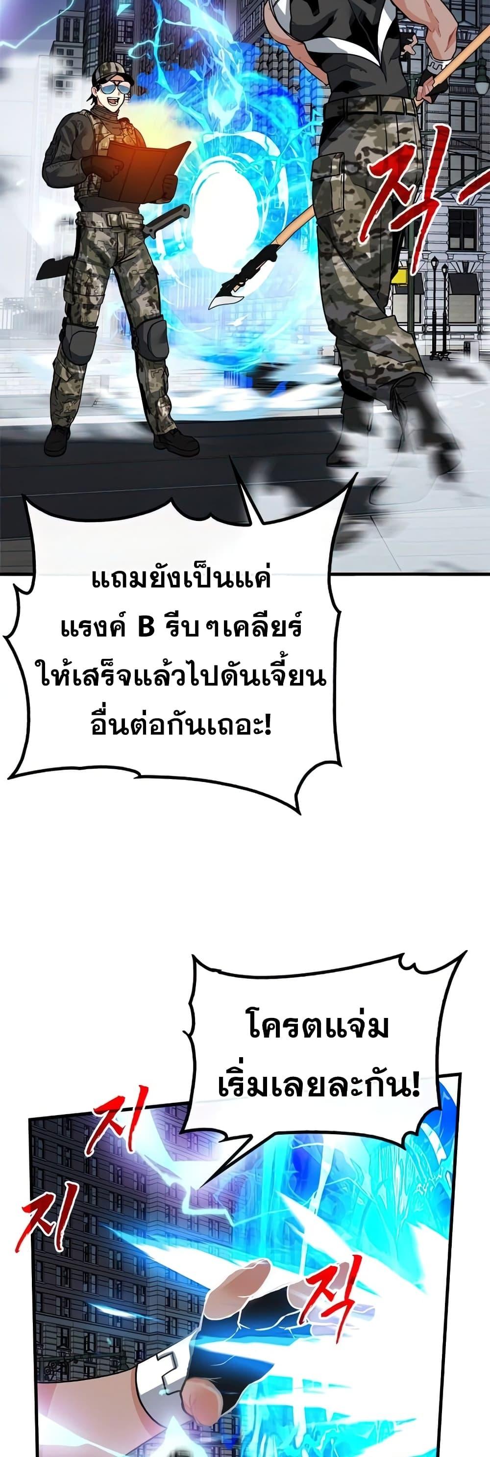 Manga-lc-com อ่านมังงะ อ่านการ์ตูน ออนไลน์ ฟรี SSS-Class Gacha Hunter ตอนที่ 1 2 3 4 5 6 7 8 9 10 11 12 13 14 ฟรี ไม่มีโฆษณา Manga-lc - อ่าน มังงะ อ่าน การ์ตูน ออนไลน์ อ่านมังงะ ฟรี