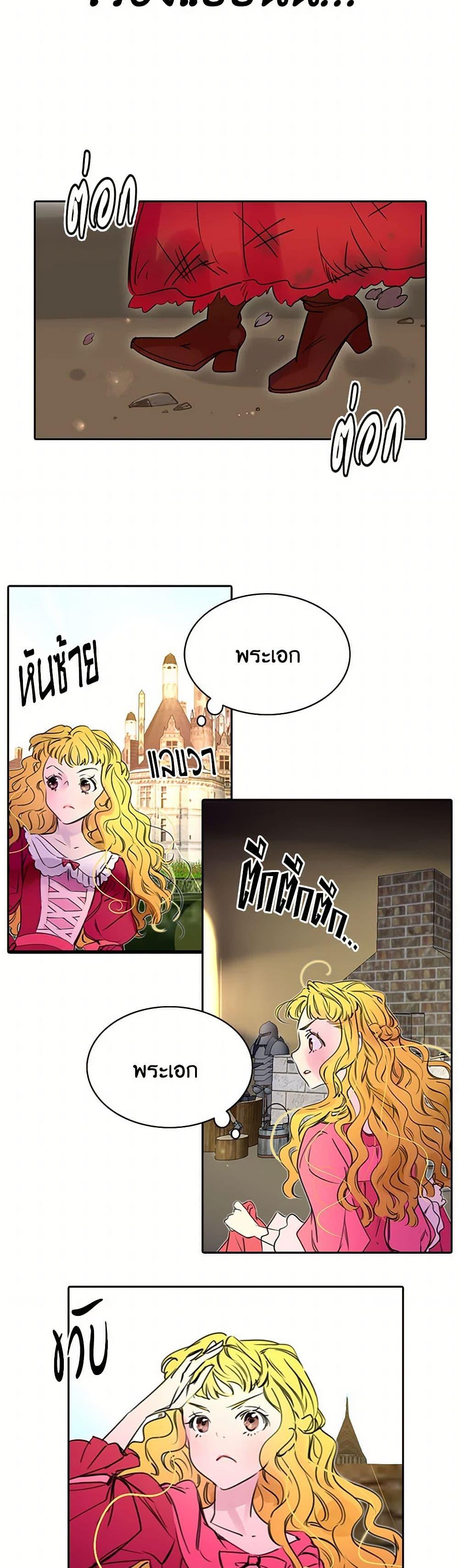 Manga-lc-com อ่านมังงะ อ่านการ์ตูน ออนไลน์ ฟรี Miss Not-So Sidekick ตอนที่ 1 2 3 4 5 6 7 8 9 10 11 12 13 14 ฟรี ไม่มีโฆษณา Manga-lc - อ่าน มังงะ อ่าน การ์ตูน ออนไลน์ อ่านมังงะ ฟรี