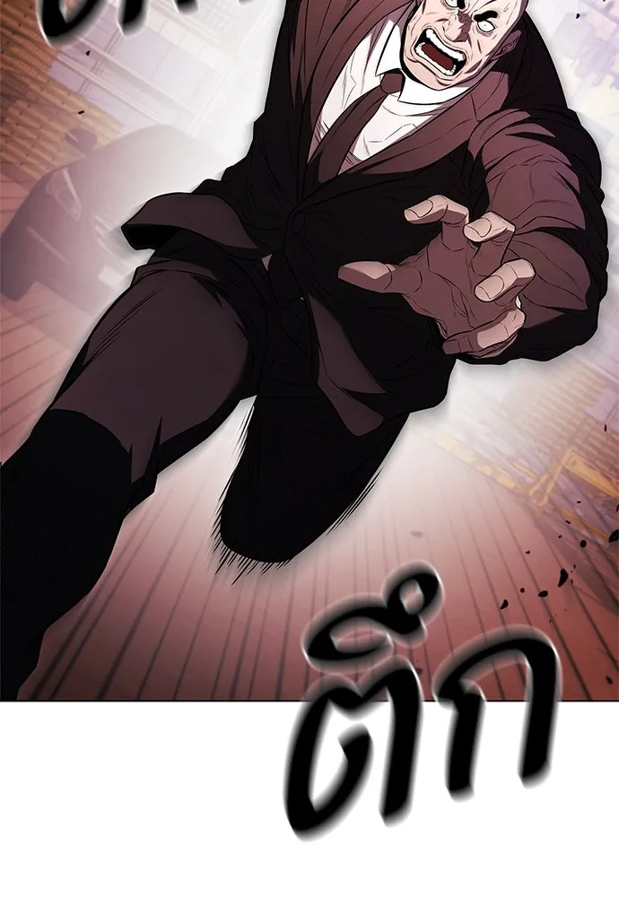 อัยการสายโหด ตอนที่ 4 รูปที่ 56