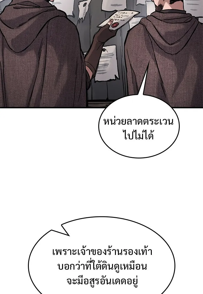 อัศวินวันเดียว ตอนที่ 41 รูปที่ 4