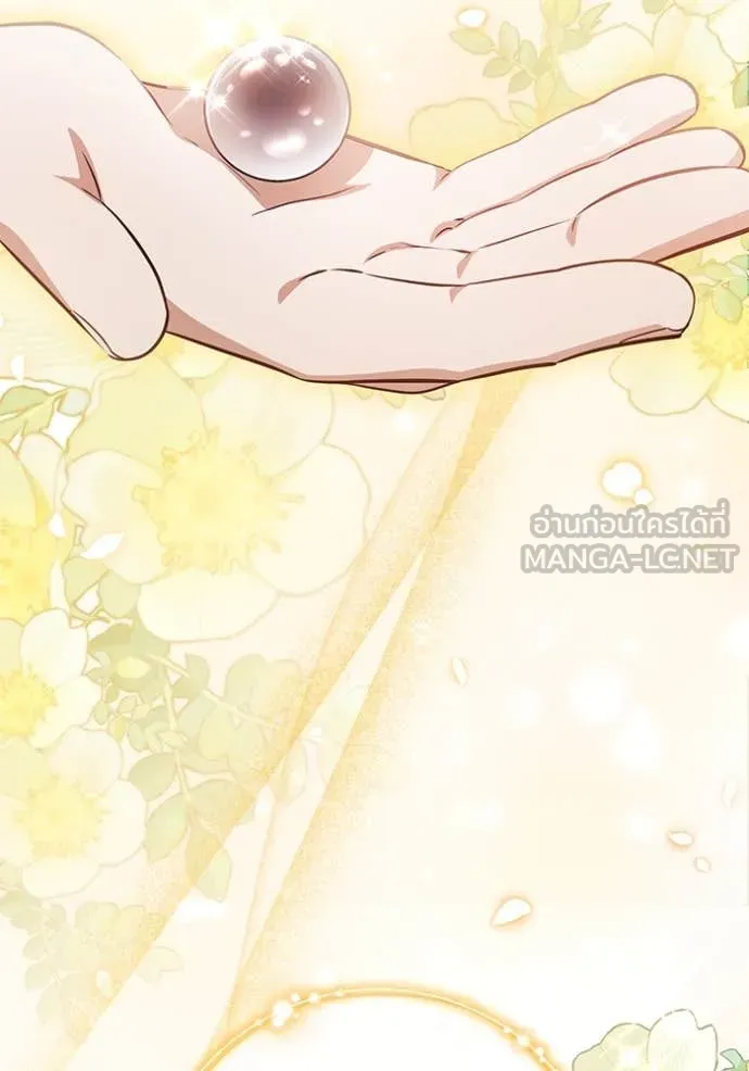 ป๊ะป๋าขา หนูลาแล้ว ตอนที่ 72 รูปที่ 35