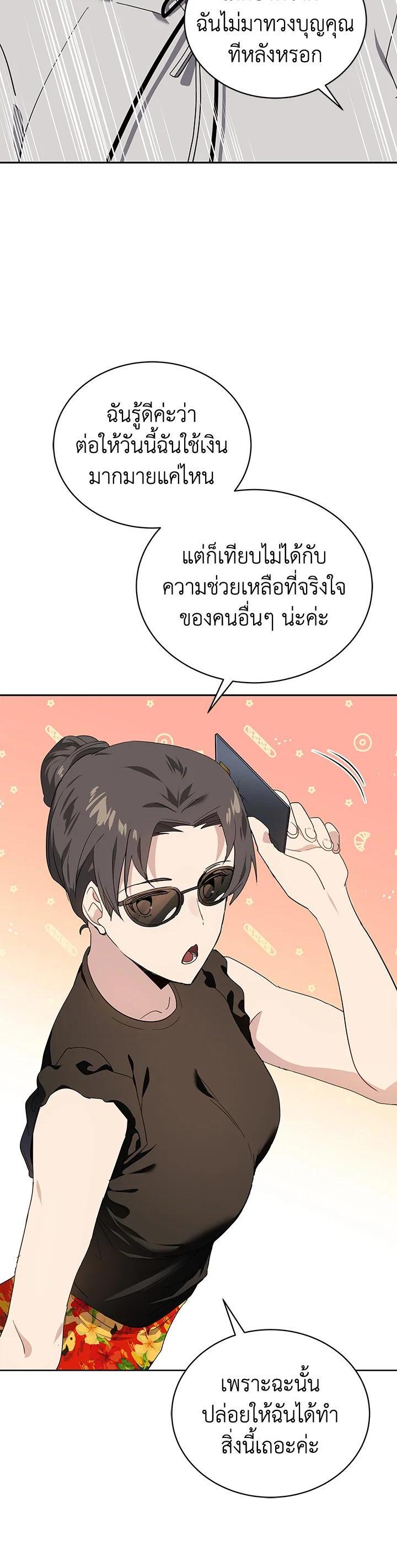 Manga-lc-com อ่านมังงะ อ่านการ์ตูน ออนไลน์ ฟรี The Descent of the Demonic Master ตอนที่ 1 2 3 4 5 6 7 8 9 10 11 12 13 14 ฟรี ไม่มีโฆษณา Manga-lc - อ่าน มังงะ อ่าน การ์ตูน ออนไลน์ อ่านมังงะ ฟรี