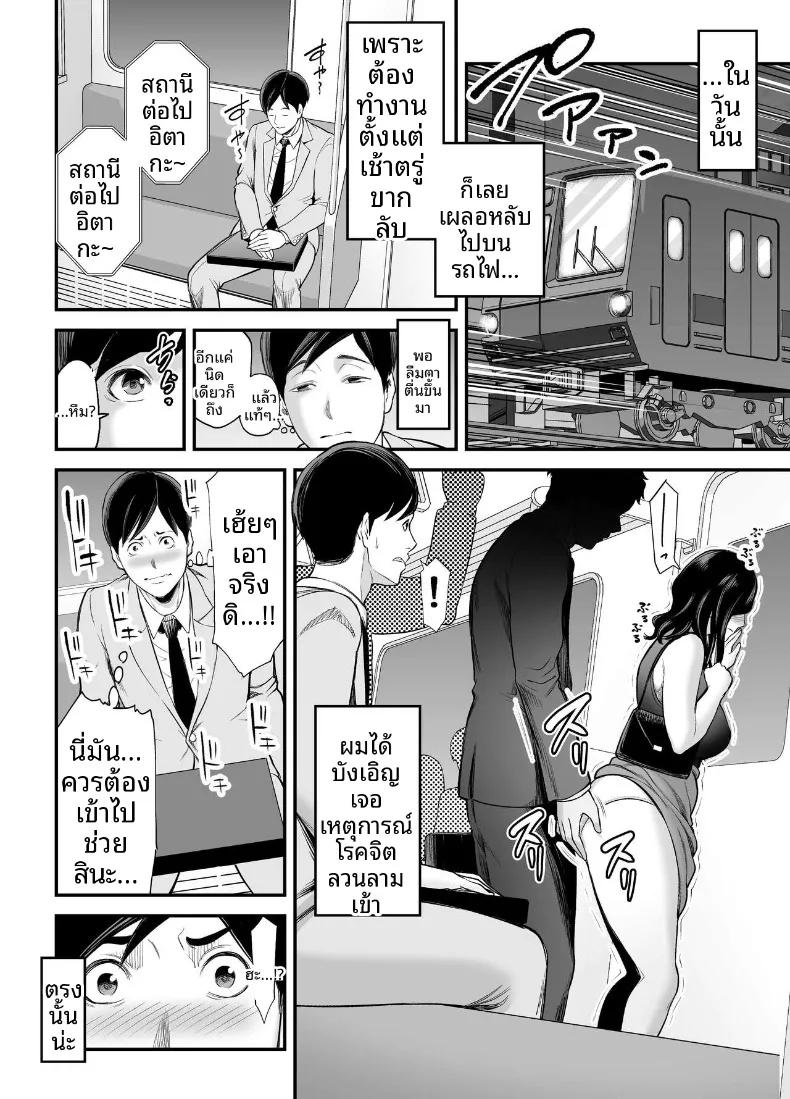 Doujin-Lc- อ่าน โดจิน มังฮวา เกาหลี ญี่ปุ่น จีน แปลไทย ภรรยาผู้แสนเรียบร้อยกับเรื่องราวรักสามเส้า (Maccha Neji) ตอนที่ 1 2 3 4 5 6 7 8 9 10 11 12 13 14 ฟรี ไม่มีโฆษณา อ่าน โดจิน Manhwa เกาหลี ญี่ปุ่น จีน เรามีครบ คัดมาให้เน้นๆ โดจิน 18+ รับประกันความฟินโดย  Doujin Lc