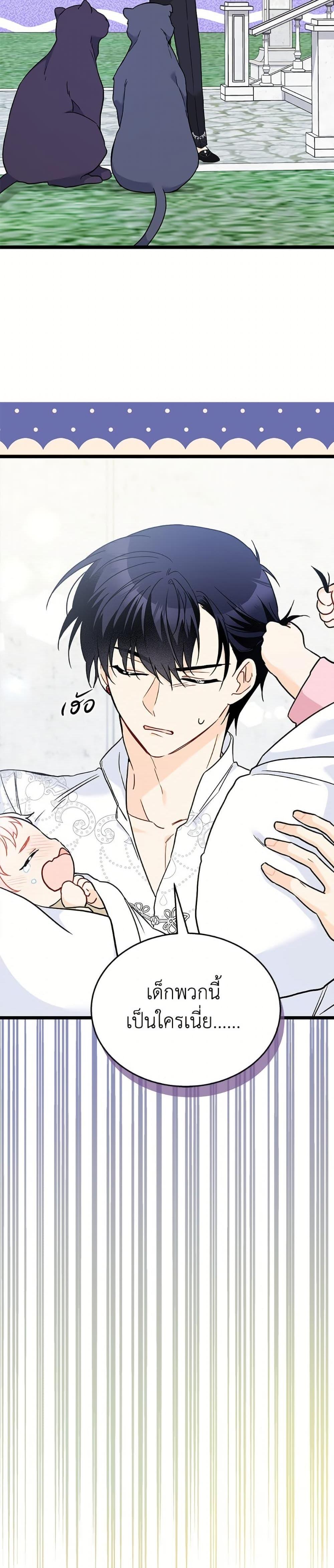 Manga-lc-com อ่านมังงะ อ่านการ์ตูน ออนไลน์ ฟรี The Symbiotic Relationship Between a Panther and a Rabbit ตอนที่ 1 2 3 4 5 6 7 8 9 10 11 12 13 14 ฟรี ไม่มีโฆษณา Manga-lc - อ่าน มังงะ อ่าน การ์ตูน ออนไลน์ อ่านมังงะ ฟรี