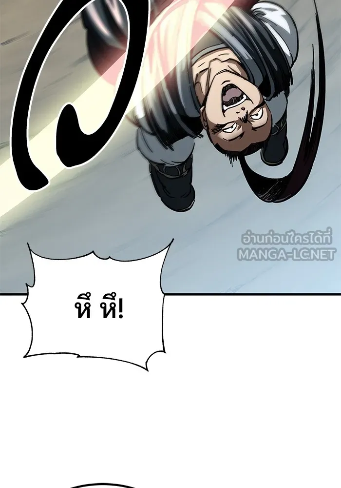 คุณปู่จอมยุทธกับหลานสาวสุดแกร่ง ตอนที่ 16 รูปที่ 153