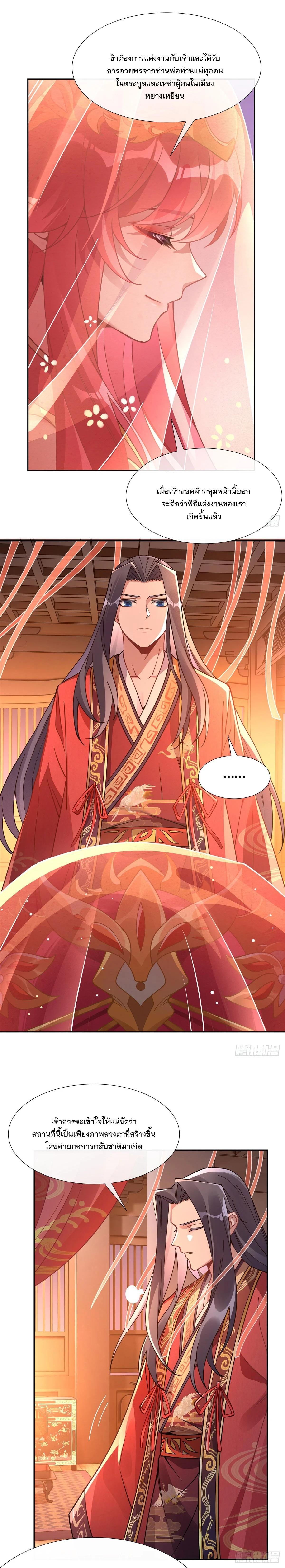 Manga-lc-com อ่านมังงะ อ่านการ์ตูน ออนไลน์ ฟรี My Female Disciples are all Future Masters of the Heavens ตอนที่ 1 2 3 4 5 6 7 8 9 10 11 12 13 14 ฟรี ไม่มีโฆษณา Manga-lc - อ่าน มังงะ อ่าน การ์ตูน ออนไลน์ อ่านมังงะ ฟรี