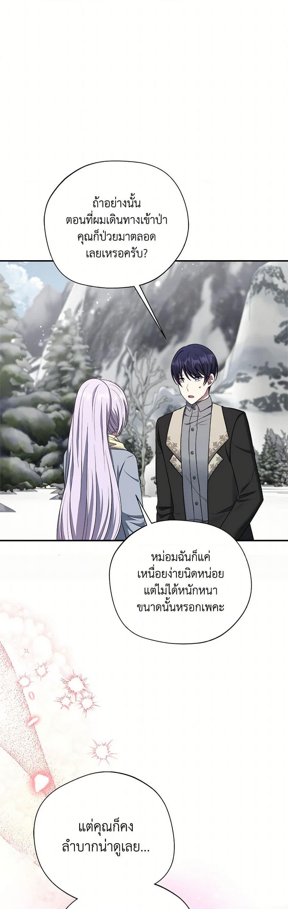 Manga-lc-com อ่านมังงะ อ่านการ์ตูน ออนไลน์ ฟรี I Became The Older Sister of A Regretful Male Lead ตอนที่ 1 2 3 4 5 6 7 8 9 10 11 12 13 14 ฟรี ไม่มีโฆษณา Manga-lc - อ่าน มังงะ อ่าน การ์ตูน ออนไลน์ อ่านมังงะ ฟรี