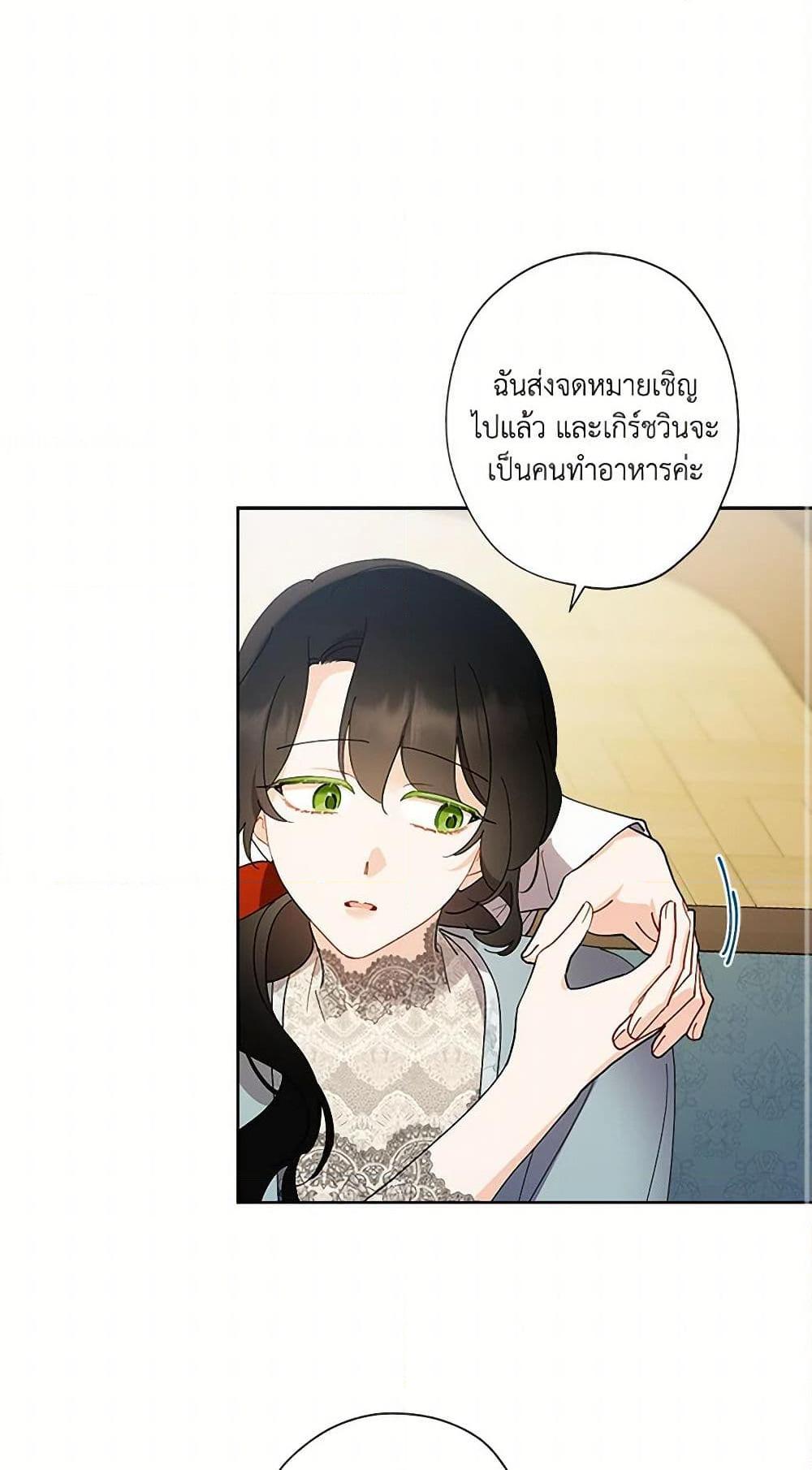 Manga-lc-com อ่านมังงะ อ่านการ์ตูน ออนไลน์ ฟรี I Raised Cinderella Preciously ตอนที่ 1 2 3 4 5 6 7 8 9 10 11 12 13 14 ฟรี ไม่มีโฆษณา Manga-lc - อ่าน มังงะ อ่าน การ์ตูน ออนไลน์ อ่านมังงะ ฟรี