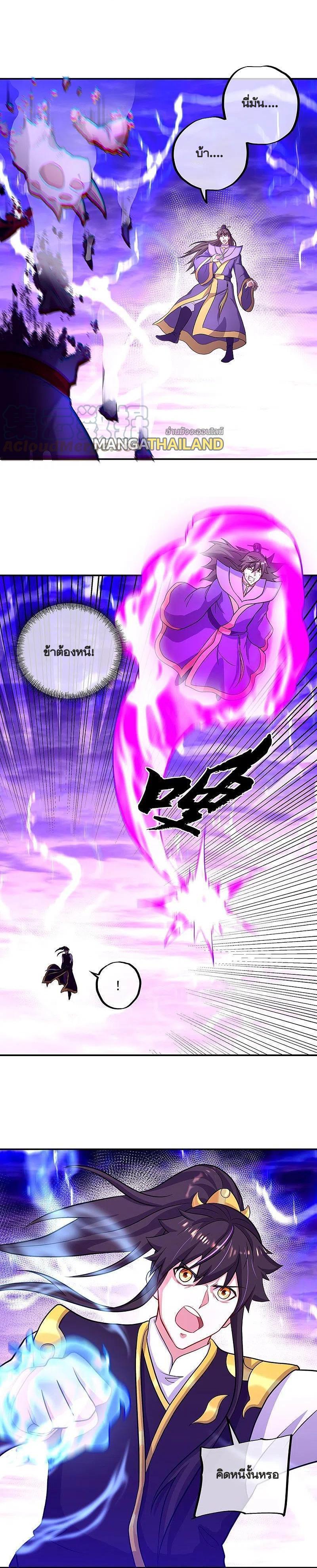 Manga-lc-com อ่านมังงะ อ่านการ์ตูน ออนไลน์ ฟรี Peerless Battle Spirit ตอนที่ 1 2 3 4 5 6 7 8 9 10 11 12 13 14 ฟรี ไม่มีโฆษณา Manga-lc - อ่าน มังงะ อ่าน การ์ตูน ออนไลน์ อ่านมังงะ ฟรี