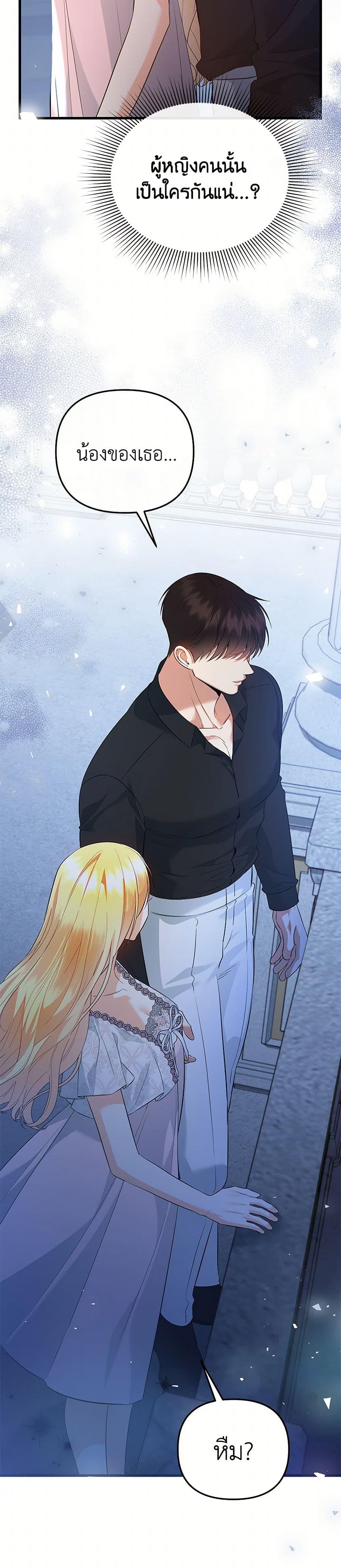 Manga-lc-com อ่านมังงะ อ่านการ์ตูน ออนไลน์ ฟรี I Created a Harem by Accident! ตอนที่ 1 2 3 4 5 6 7 8 9 10 11 12 13 14 ฟรี ไม่มีโฆษณา Manga-lc - อ่าน มังงะ อ่าน การ์ตูน ออนไลน์ อ่านมังงะ ฟรี